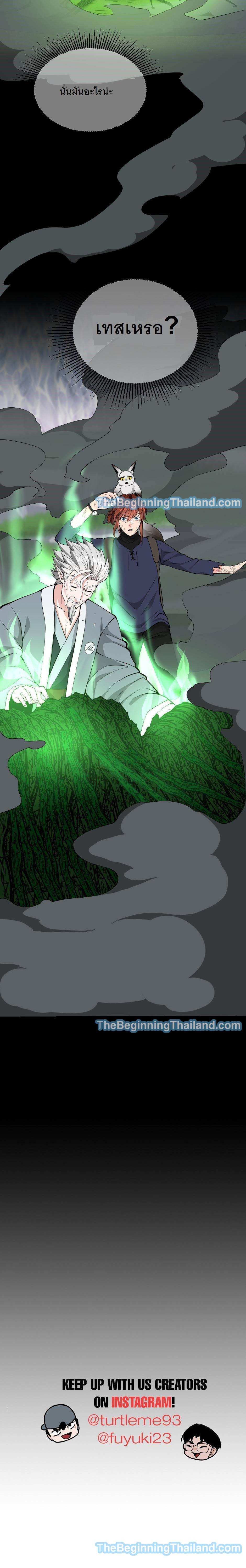 Manga-lc-com อ่านมังงะ อ่านการ์ตูน ออนไลน์ ฟรี The Beginning After the End ตอนที่ 1 2 3 4 5 6 7 8 9 10 11 12 13 14 ฟรี ไม่มีโฆษณา Manga-lc - อ่าน มังงะ อ่าน การ์ตูน ออนไลน์ อ่านมังงะ ฟรี