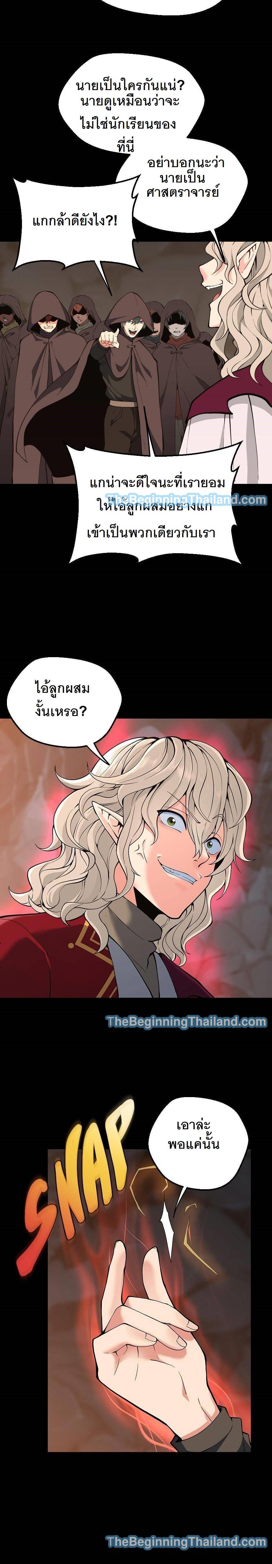 Manga-lc-com อ่านมังงะ อ่านการ์ตูน ออนไลน์ ฟรี The Beginning After the End ตอนที่ 1 2 3 4 5 6 7 8 9 10 11 12 13 14 ฟรี ไม่มีโฆษณา Manga-lc - อ่าน มังงะ อ่าน การ์ตูน ออนไลน์ อ่านมังงะ ฟรี