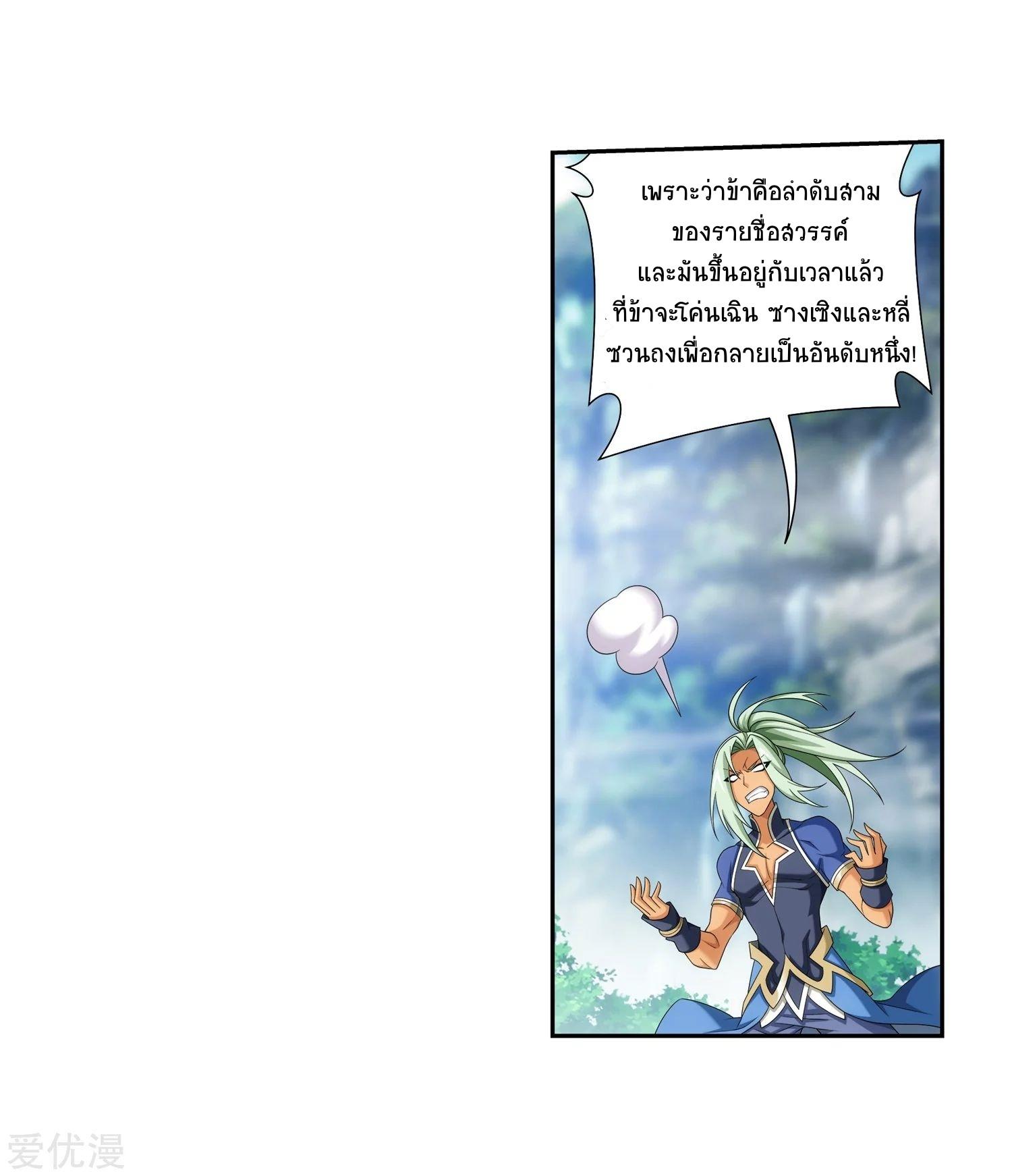 Manga-lc-com อ่านมังงะ อ่านการ์ตูน ออนไลน์ ฟรี Da Zhu Zai ตอนที่ 1 2 3 4 5 6 7 8 9 10 11 12 13 14 ฟรี ไม่มีโฆษณา Manga-lc - อ่าน มังงะ อ่าน การ์ตูน ออนไลน์ อ่านมังงะ ฟรี