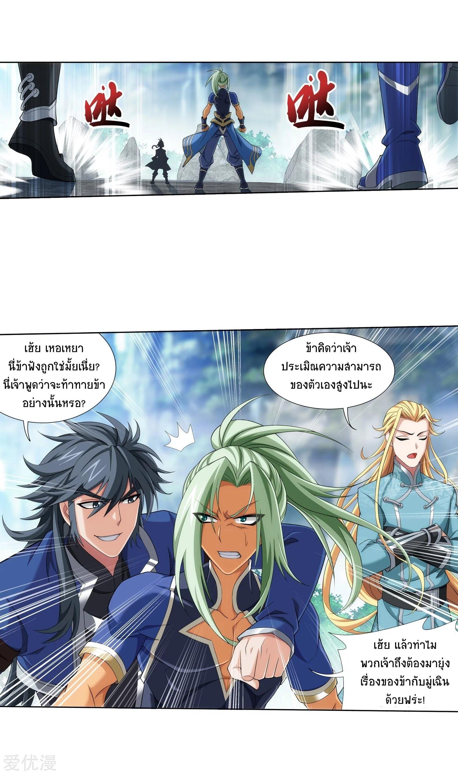 Manga-lc-com อ่านมังงะ อ่านการ์ตูน ออนไลน์ ฟรี Da Zhu Zai ตอนที่ 1 2 3 4 5 6 7 8 9 10 11 12 13 14 ฟรี ไม่มีโฆษณา Manga-lc - อ่าน มังงะ อ่าน การ์ตูน ออนไลน์ อ่านมังงะ ฟรี