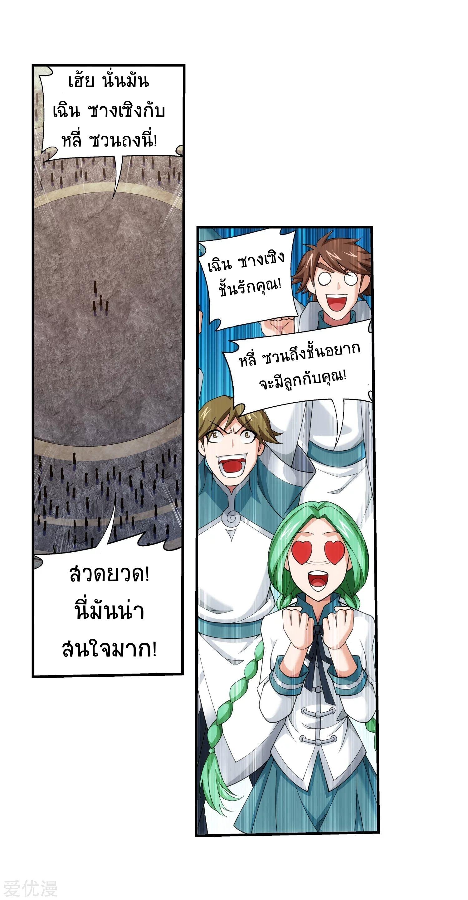 Manga-lc-com อ่านมังงะ อ่านการ์ตูน ออนไลน์ ฟรี Da Zhu Zai ตอนที่ 1 2 3 4 5 6 7 8 9 10 11 12 13 14 ฟรี ไม่มีโฆษณา Manga-lc - อ่าน มังงะ อ่าน การ์ตูน ออนไลน์ อ่านมังงะ ฟรี