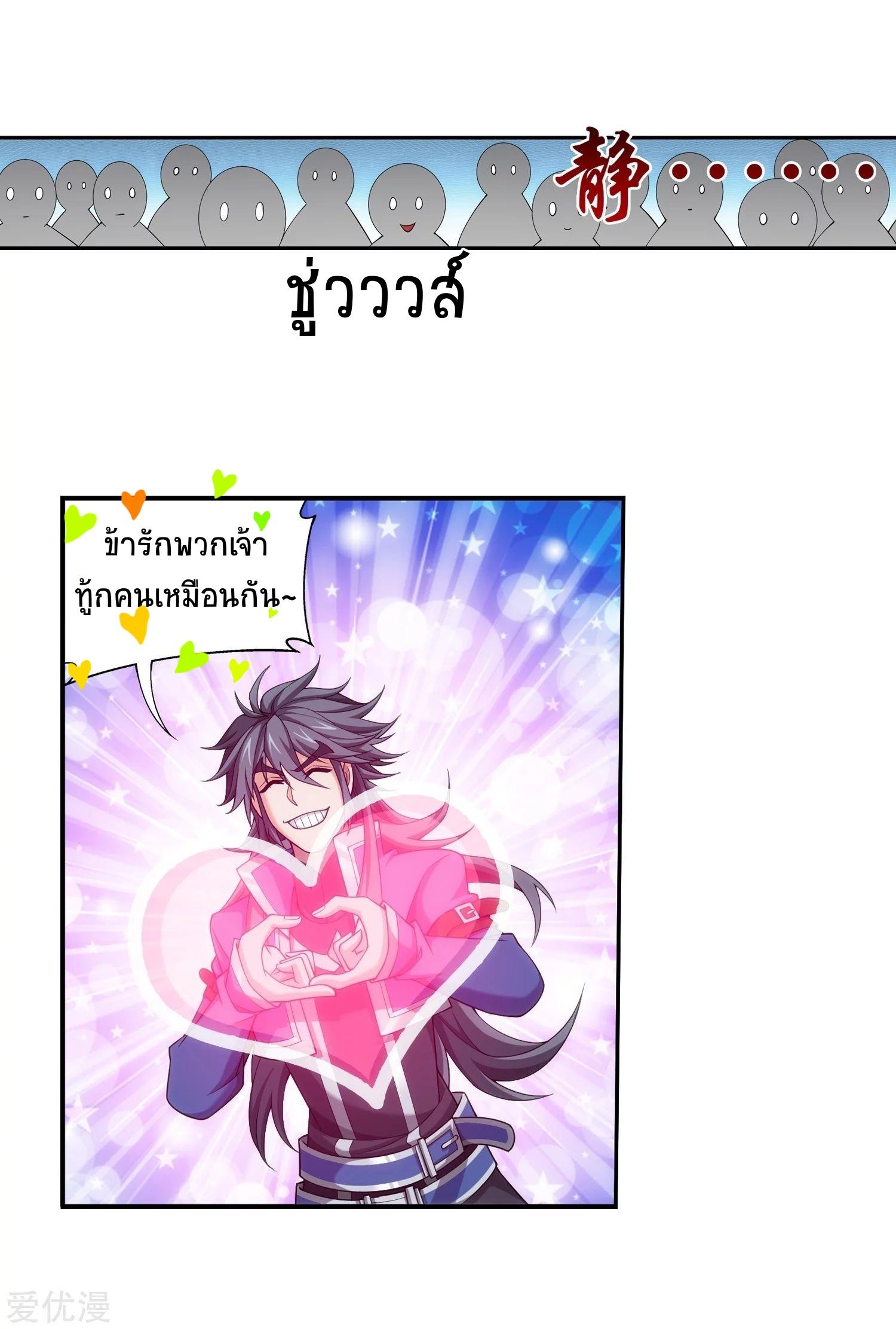 Manga-lc-com อ่านมังงะ อ่านการ์ตูน ออนไลน์ ฟรี Da Zhu Zai ตอนที่ 1 2 3 4 5 6 7 8 9 10 11 12 13 14 ฟรี ไม่มีโฆษณา Manga-lc - อ่าน มังงะ อ่าน การ์ตูน ออนไลน์ อ่านมังงะ ฟรี