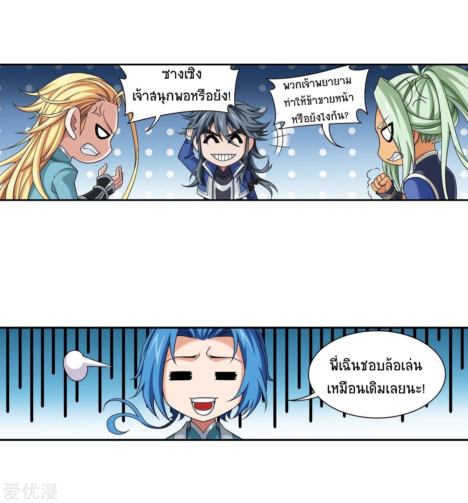 Manga-lc-com อ่านมังงะ อ่านการ์ตูน ออนไลน์ ฟรี Da Zhu Zai ตอนที่ 1 2 3 4 5 6 7 8 9 10 11 12 13 14 ฟรี ไม่มีโฆษณา Manga-lc - อ่าน มังงะ อ่าน การ์ตูน ออนไลน์ อ่านมังงะ ฟรี