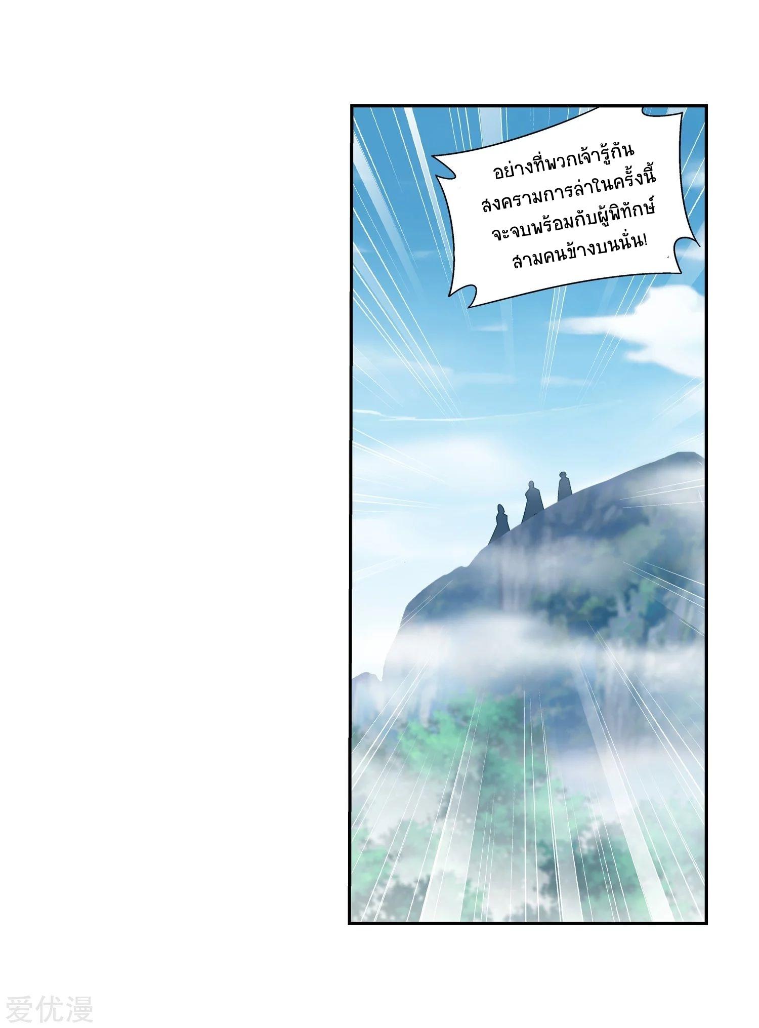 Manga-lc-com อ่านมังงะ อ่านการ์ตูน ออนไลน์ ฟรี Da Zhu Zai ตอนที่ 1 2 3 4 5 6 7 8 9 10 11 12 13 14 ฟรี ไม่มีโฆษณา Manga-lc - อ่าน มังงะ อ่าน การ์ตูน ออนไลน์ อ่านมังงะ ฟรี