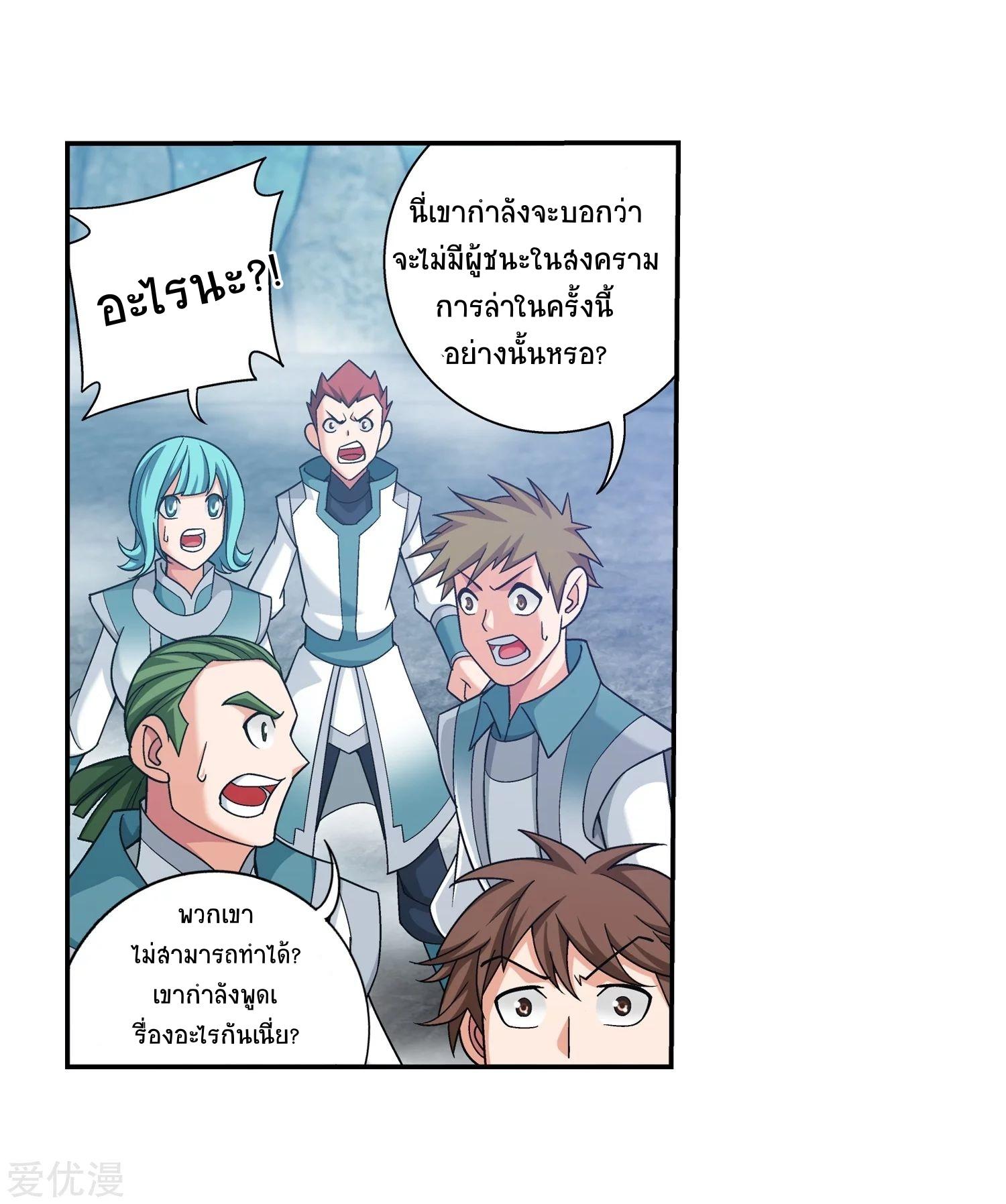 Manga-lc-com อ่านมังงะ อ่านการ์ตูน ออนไลน์ ฟรี Da Zhu Zai ตอนที่ 1 2 3 4 5 6 7 8 9 10 11 12 13 14 ฟรี ไม่มีโฆษณา Manga-lc - อ่าน มังงะ อ่าน การ์ตูน ออนไลน์ อ่านมังงะ ฟรี