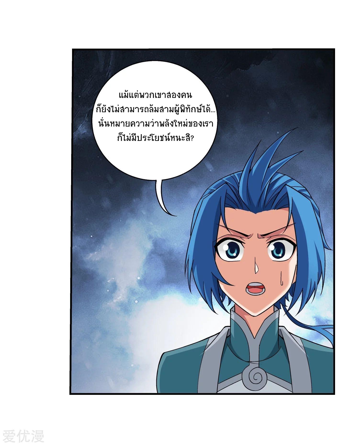 Manga-lc-com อ่านมังงะ อ่านการ์ตูน ออนไลน์ ฟรี Da Zhu Zai ตอนที่ 1 2 3 4 5 6 7 8 9 10 11 12 13 14 ฟรี ไม่มีโฆษณา Manga-lc - อ่าน มังงะ อ่าน การ์ตูน ออนไลน์ อ่านมังงะ ฟรี