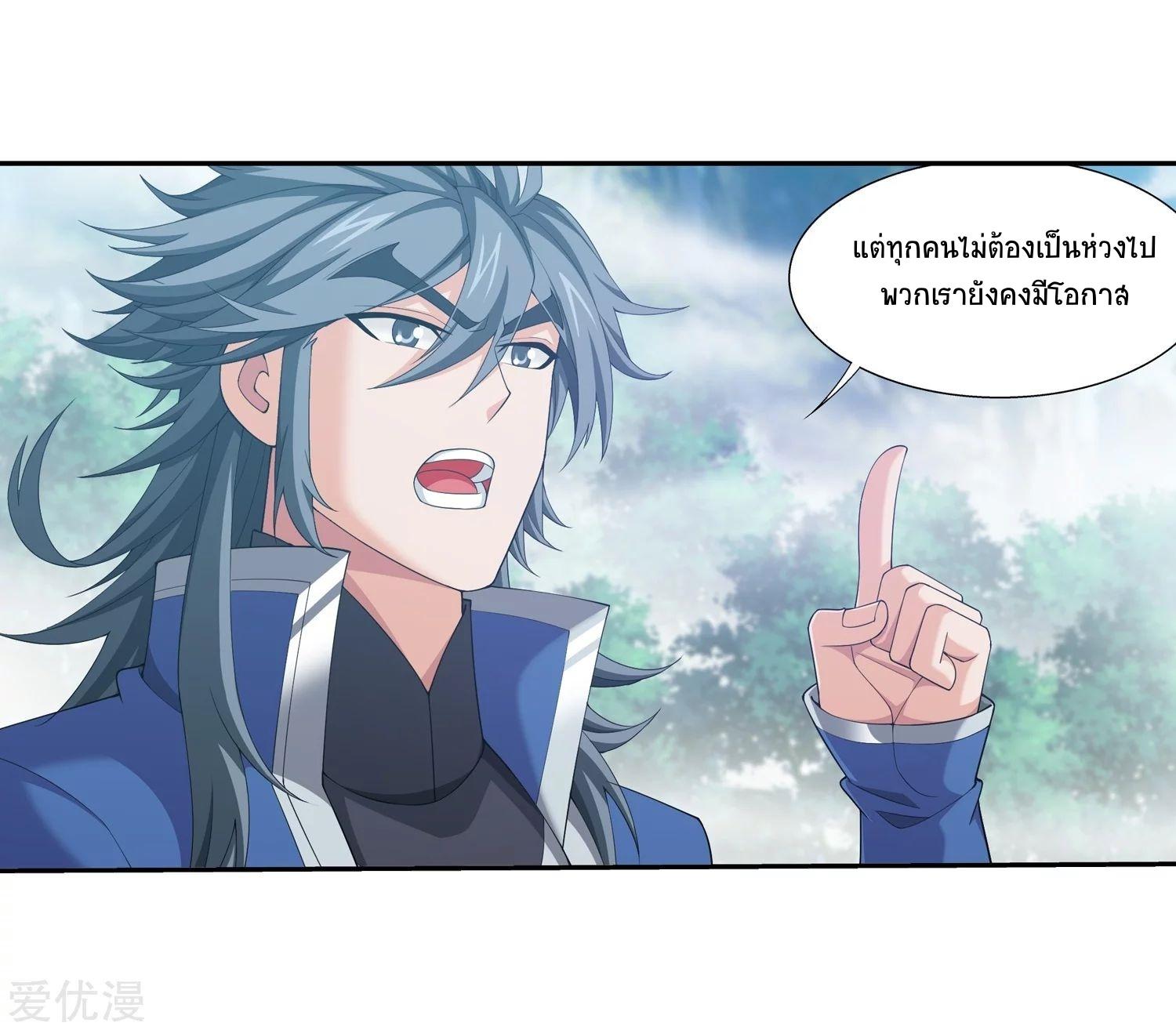 Manga-lc-com อ่านมังงะ อ่านการ์ตูน ออนไลน์ ฟรี Da Zhu Zai ตอนที่ 1 2 3 4 5 6 7 8 9 10 11 12 13 14 ฟรี ไม่มีโฆษณา Manga-lc - อ่าน มังงะ อ่าน การ์ตูน ออนไลน์ อ่านมังงะ ฟรี
