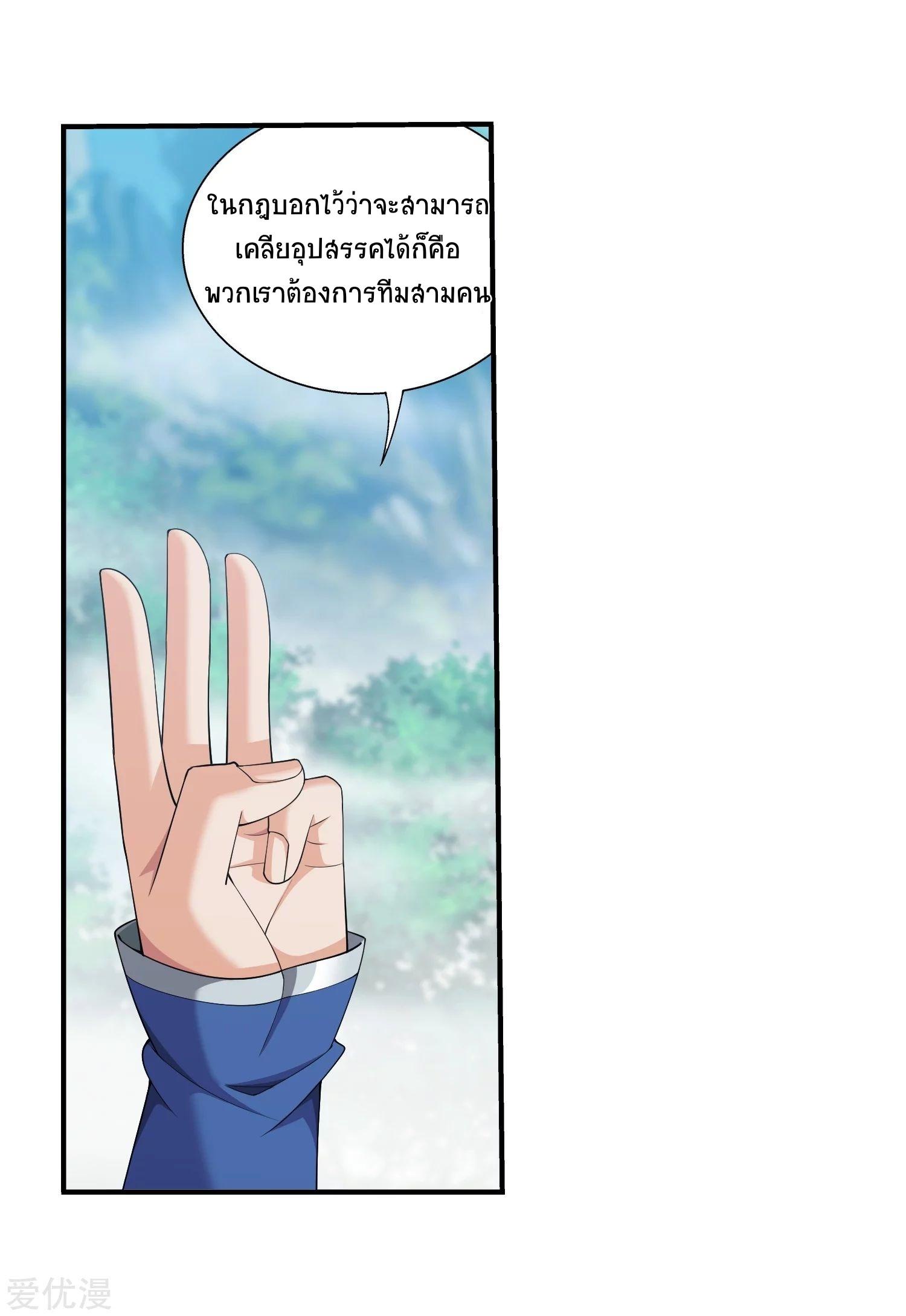 Manga-lc-com อ่านมังงะ อ่านการ์ตูน ออนไลน์ ฟรี Da Zhu Zai ตอนที่ 1 2 3 4 5 6 7 8 9 10 11 12 13 14 ฟรี ไม่มีโฆษณา Manga-lc - อ่าน มังงะ อ่าน การ์ตูน ออนไลน์ อ่านมังงะ ฟรี