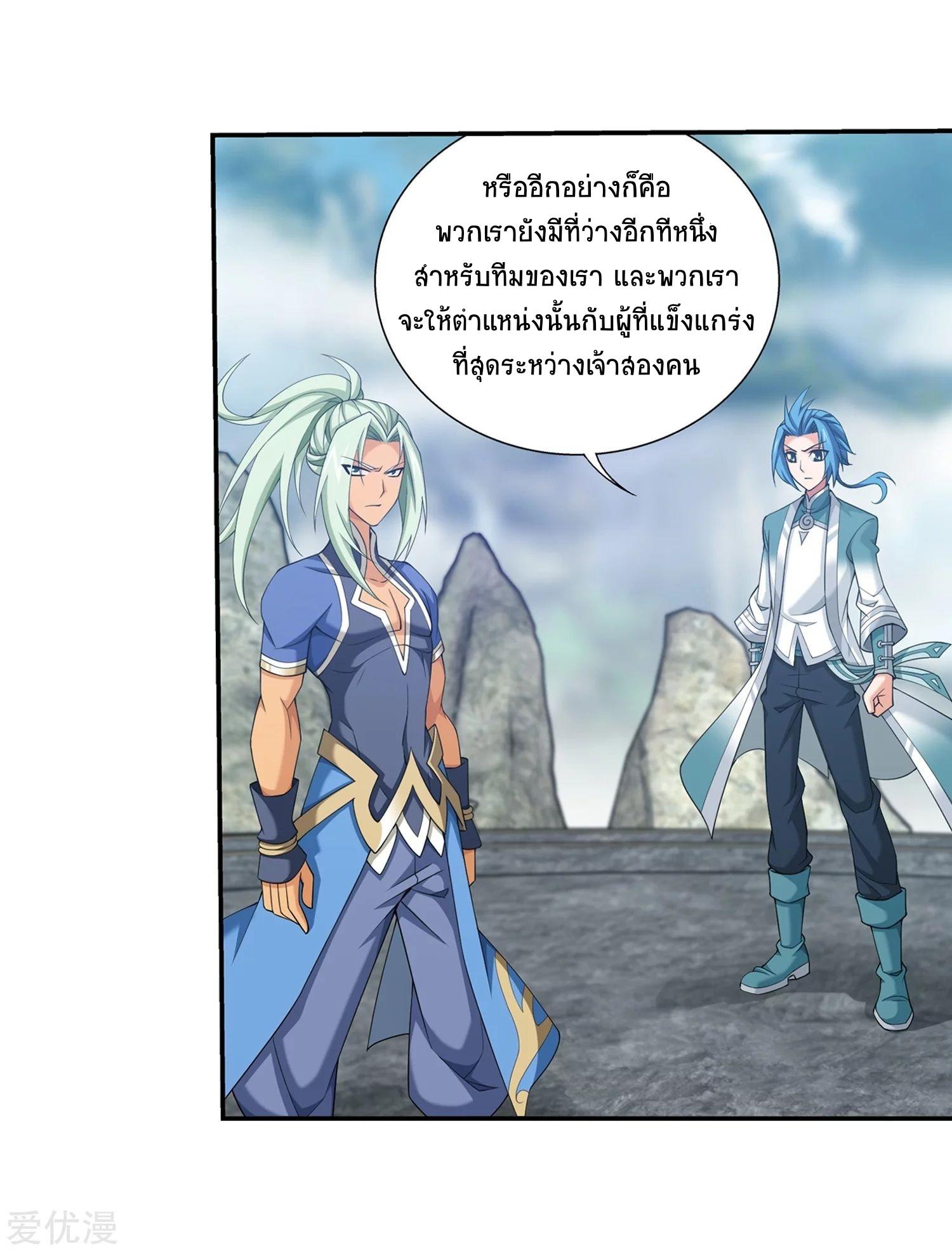Manga-lc-com อ่านมังงะ อ่านการ์ตูน ออนไลน์ ฟรี Da Zhu Zai ตอนที่ 1 2 3 4 5 6 7 8 9 10 11 12 13 14 ฟรี ไม่มีโฆษณา Manga-lc - อ่าน มังงะ อ่าน การ์ตูน ออนไลน์ อ่านมังงะ ฟรี
