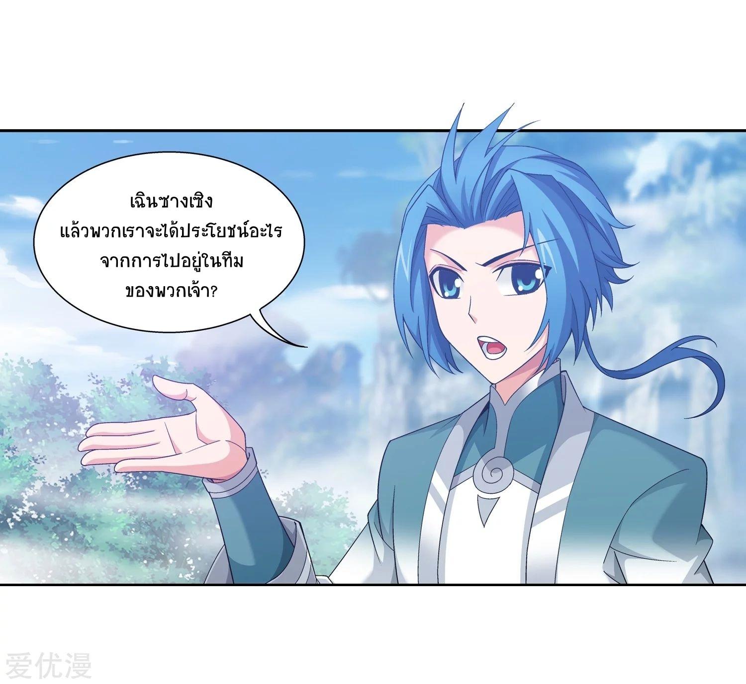 Manga-lc-com อ่านมังงะ อ่านการ์ตูน ออนไลน์ ฟรี Da Zhu Zai ตอนที่ 1 2 3 4 5 6 7 8 9 10 11 12 13 14 ฟรี ไม่มีโฆษณา Manga-lc - อ่าน มังงะ อ่าน การ์ตูน ออนไลน์ อ่านมังงะ ฟรี