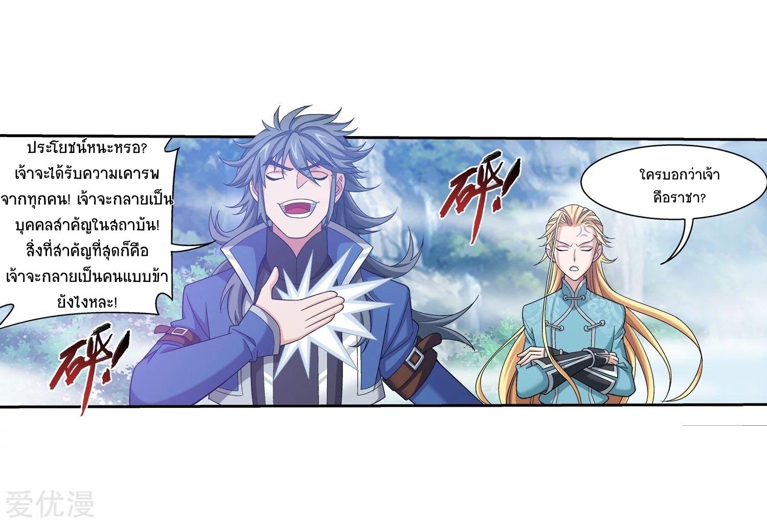 Manga-lc-com อ่านมังงะ อ่านการ์ตูน ออนไลน์ ฟรี Da Zhu Zai ตอนที่ 1 2 3 4 5 6 7 8 9 10 11 12 13 14 ฟรี ไม่มีโฆษณา Manga-lc - อ่าน มังงะ อ่าน การ์ตูน ออนไลน์ อ่านมังงะ ฟรี