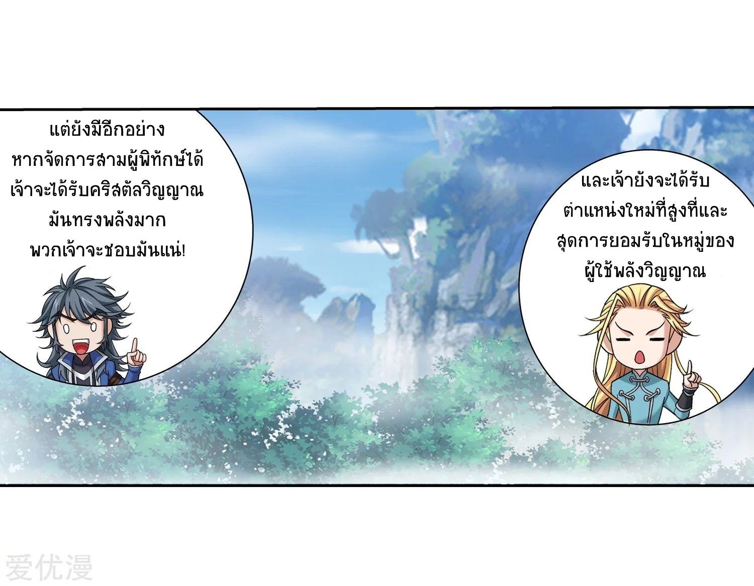 Manga-lc-com อ่านมังงะ อ่านการ์ตูน ออนไลน์ ฟรี Da Zhu Zai ตอนที่ 1 2 3 4 5 6 7 8 9 10 11 12 13 14 ฟรี ไม่มีโฆษณา Manga-lc - อ่าน มังงะ อ่าน การ์ตูน ออนไลน์ อ่านมังงะ ฟรี