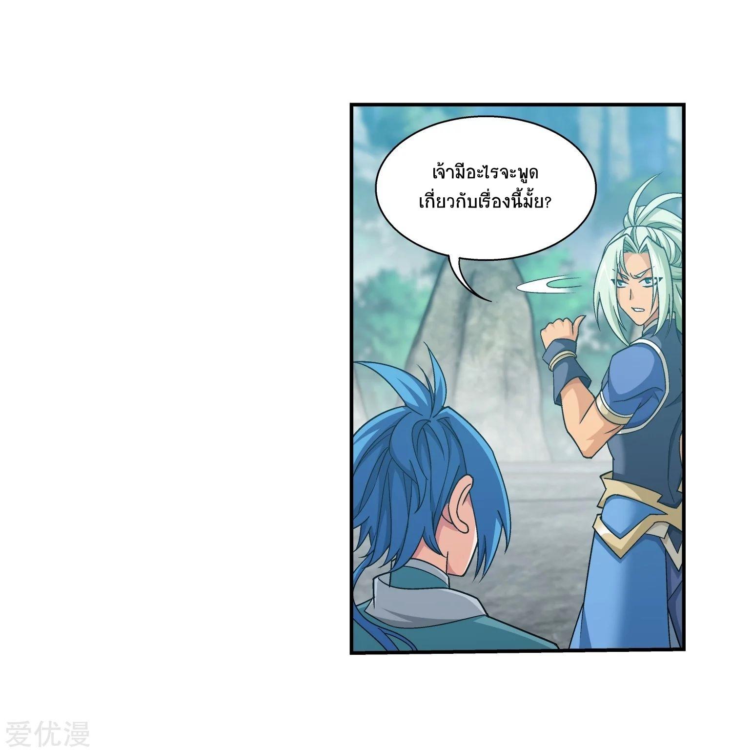 Manga-lc-com อ่านมังงะ อ่านการ์ตูน ออนไลน์ ฟรี Da Zhu Zai ตอนที่ 1 2 3 4 5 6 7 8 9 10 11 12 13 14 ฟรี ไม่มีโฆษณา Manga-lc - อ่าน มังงะ อ่าน การ์ตูน ออนไลน์ อ่านมังงะ ฟรี