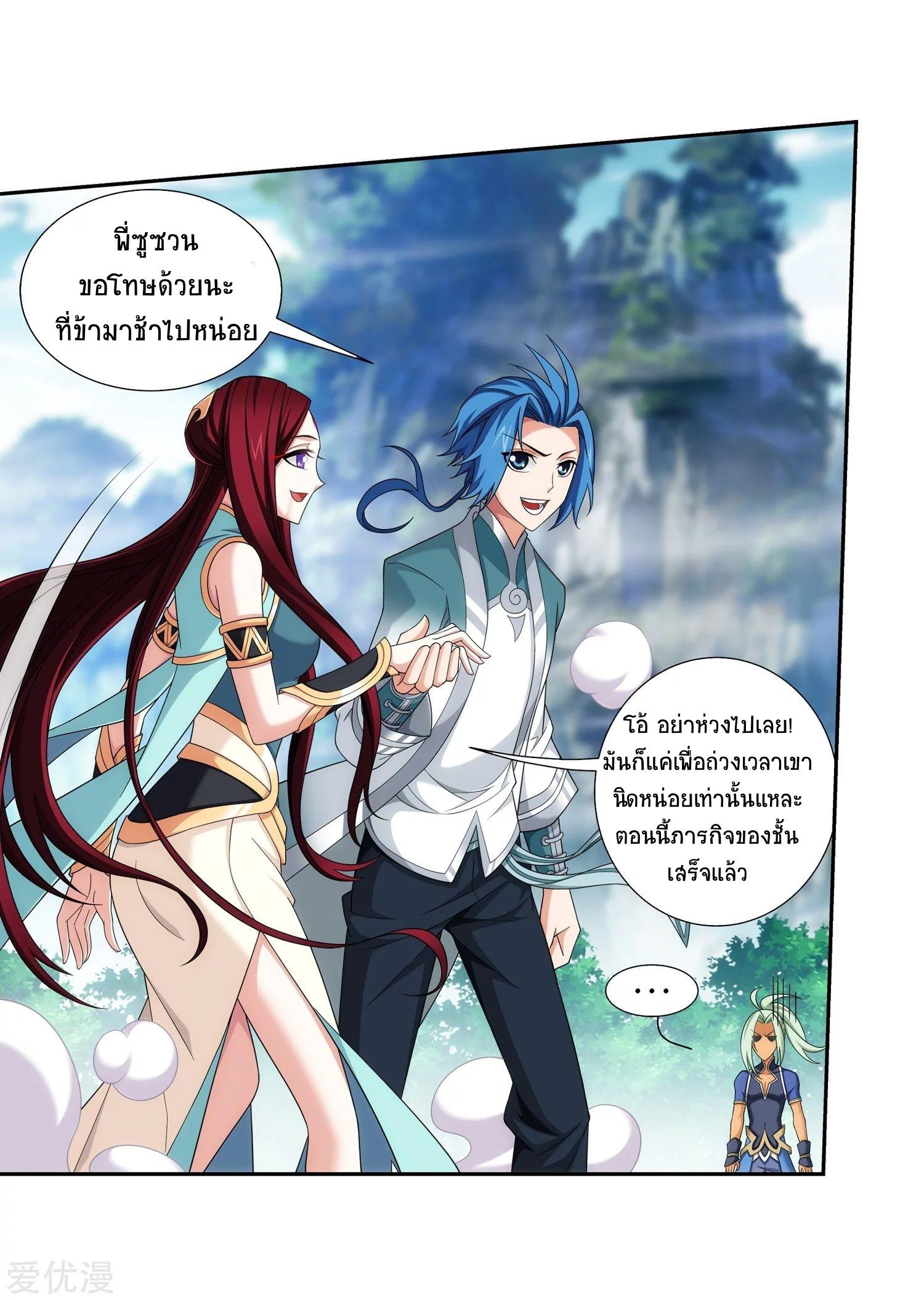 Manga-lc-com อ่านมังงะ อ่านการ์ตูน ออนไลน์ ฟรี Da Zhu Zai ตอนที่ 1 2 3 4 5 6 7 8 9 10 11 12 13 14 ฟรี ไม่มีโฆษณา Manga-lc - อ่าน มังงะ อ่าน การ์ตูน ออนไลน์ อ่านมังงะ ฟรี