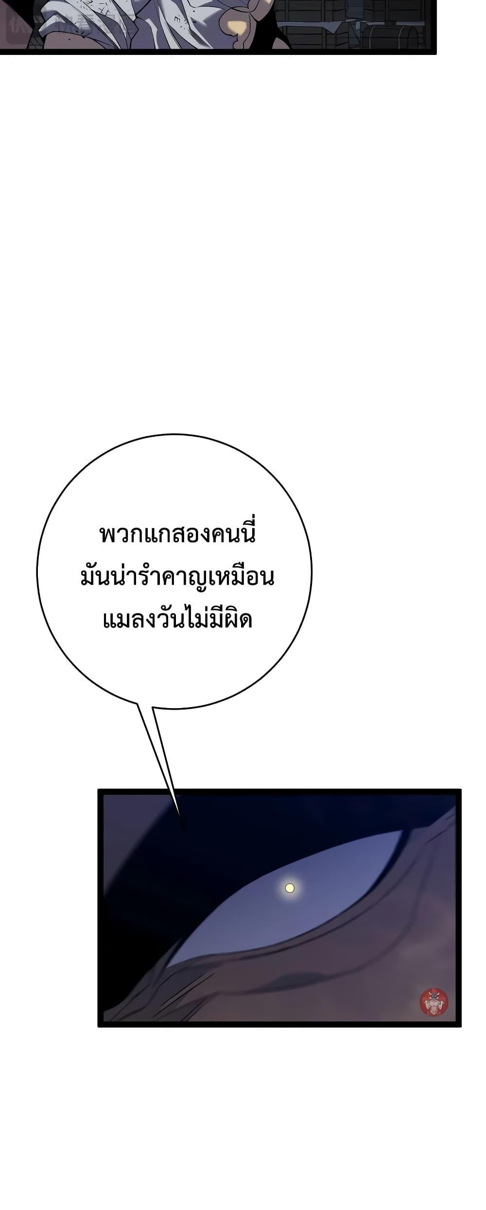 Manga-lc-com อ่านมังงะ อ่านการ์ตูน ออนไลน์ ฟรี I Copy Talents ตอนที่ 1 2 3 4 5 6 7 8 9 10 11 12 13 14 ฟรี ไม่มีโฆษณา Manga-lc - อ่าน มังงะ อ่าน การ์ตูน ออนไลน์ อ่านมังงะ ฟรี