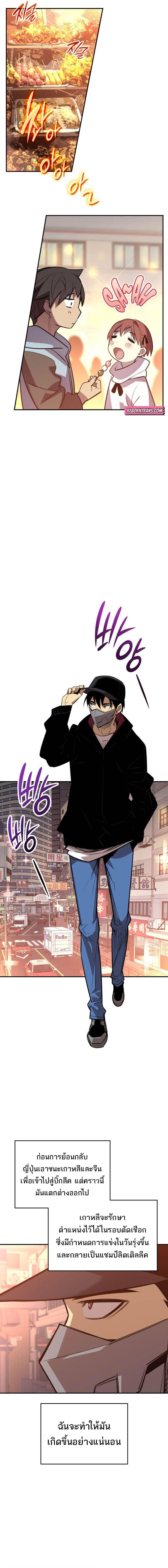 Manga-lc-com อ่านมังงะ อ่านการ์ตูน ออนไลน์ ฟรี Worn and Torn Newbie ตอนที่ 1 2 3 4 5 6 7 8 9 10 11 12 13 14 ฟรี ไม่มีโฆษณา Manga-lc - อ่าน มังงะ อ่าน การ์ตูน ออนไลน์ อ่านมังงะ ฟรี