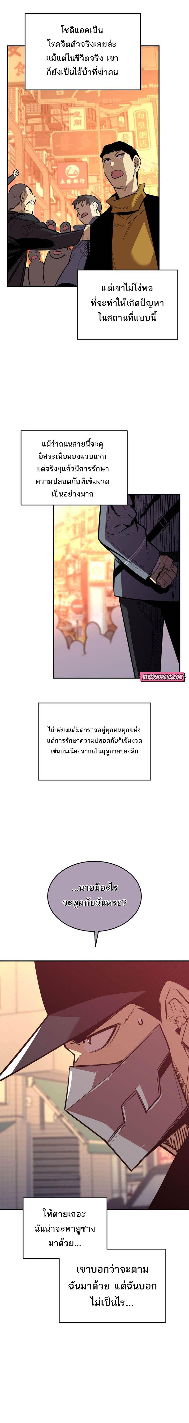 Manga-lc-com อ่านมังงะ อ่านการ์ตูน ออนไลน์ ฟรี Worn and Torn Newbie ตอนที่ 1 2 3 4 5 6 7 8 9 10 11 12 13 14 ฟรี ไม่มีโฆษณา Manga-lc - อ่าน มังงะ อ่าน การ์ตูน ออนไลน์ อ่านมังงะ ฟรี