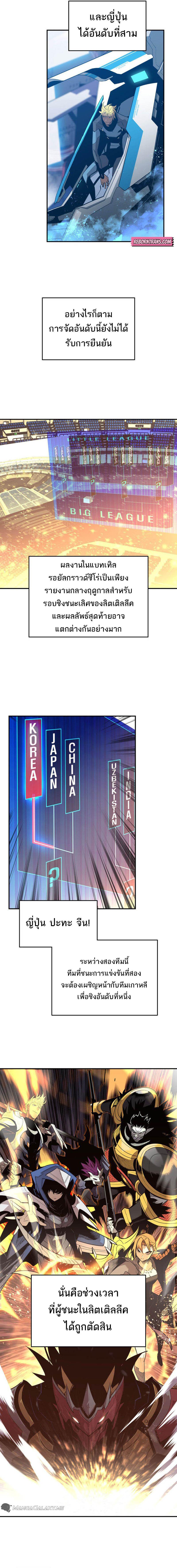 Manga-lc-com อ่านมังงะ อ่านการ์ตูน ออนไลน์ ฟรี Worn and Torn Newbie ตอนที่ 1 2 3 4 5 6 7 8 9 10 11 12 13 14 ฟรี ไม่มีโฆษณา Manga-lc - อ่าน มังงะ อ่าน การ์ตูน ออนไลน์ อ่านมังงะ ฟรี