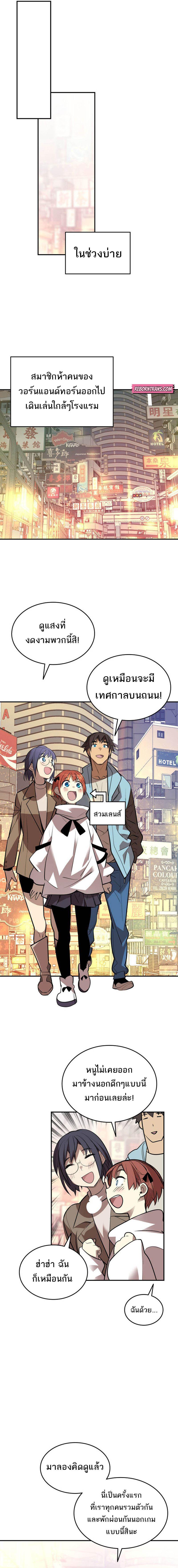 Manga-lc-com อ่านมังงะ อ่านการ์ตูน ออนไลน์ ฟรี Worn and Torn Newbie ตอนที่ 1 2 3 4 5 6 7 8 9 10 11 12 13 14 ฟรี ไม่มีโฆษณา Manga-lc - อ่าน มังงะ อ่าน การ์ตูน ออนไลน์ อ่านมังงะ ฟรี