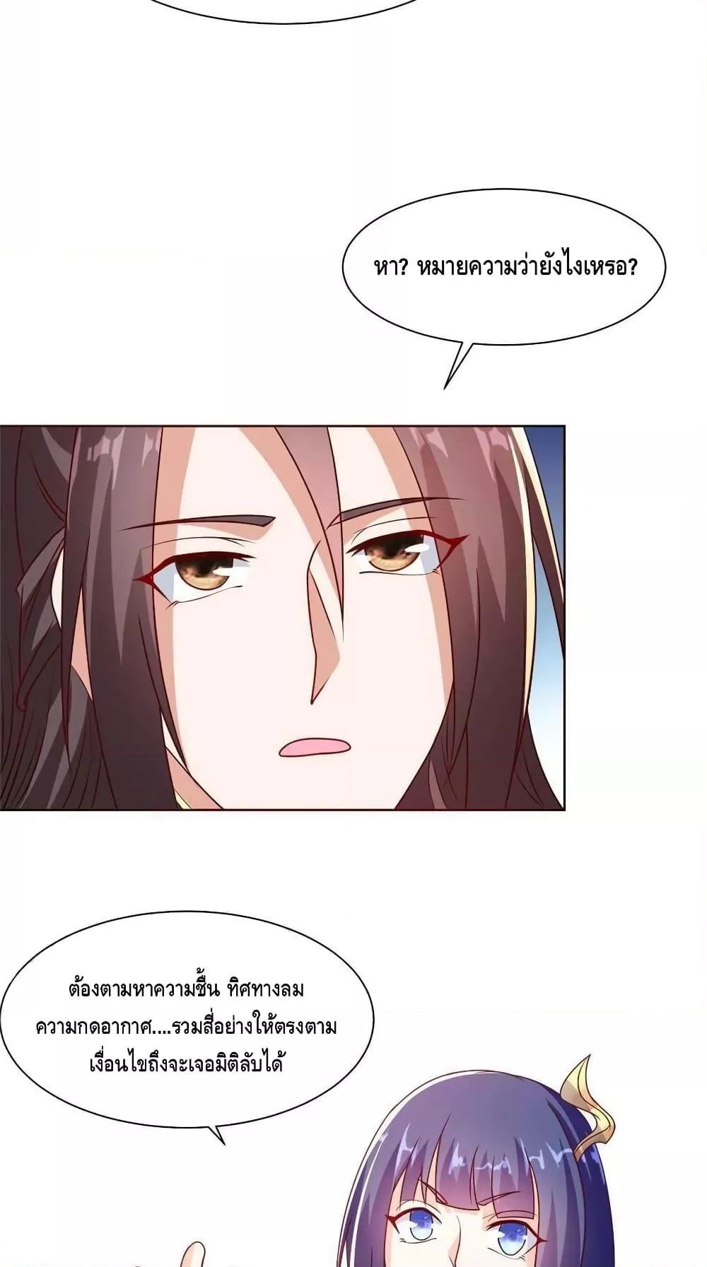 Manga-lc-com อ่านมังงะ อ่านการ์ตูน ออนไลน์ ฟรี DragonShepherd ตอนที่ 1 2 3 4 5 6 7 8 9 10 11 12 13 14 ฟรี ไม่มีโฆษณา Manga-lc - อ่าน มังงะ อ่าน การ์ตูน ออนไลน์ อ่านมังงะ ฟรี