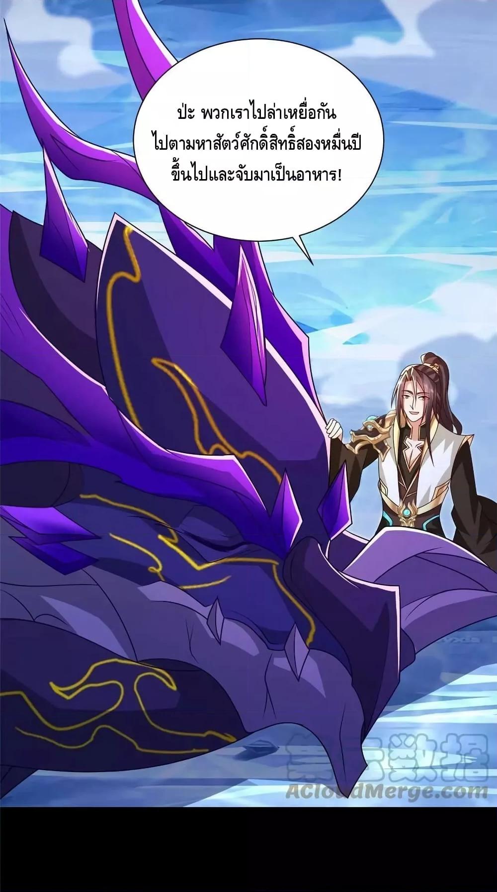 Manga-lc-com อ่านมังงะ อ่านการ์ตูน ออนไลน์ ฟรี DragonShepherd ตอนที่ 1 2 3 4 5 6 7 8 9 10 11 12 13 14 ฟรี ไม่มีโฆษณา Manga-lc - อ่าน มังงะ อ่าน การ์ตูน ออนไลน์ อ่านมังงะ ฟรี