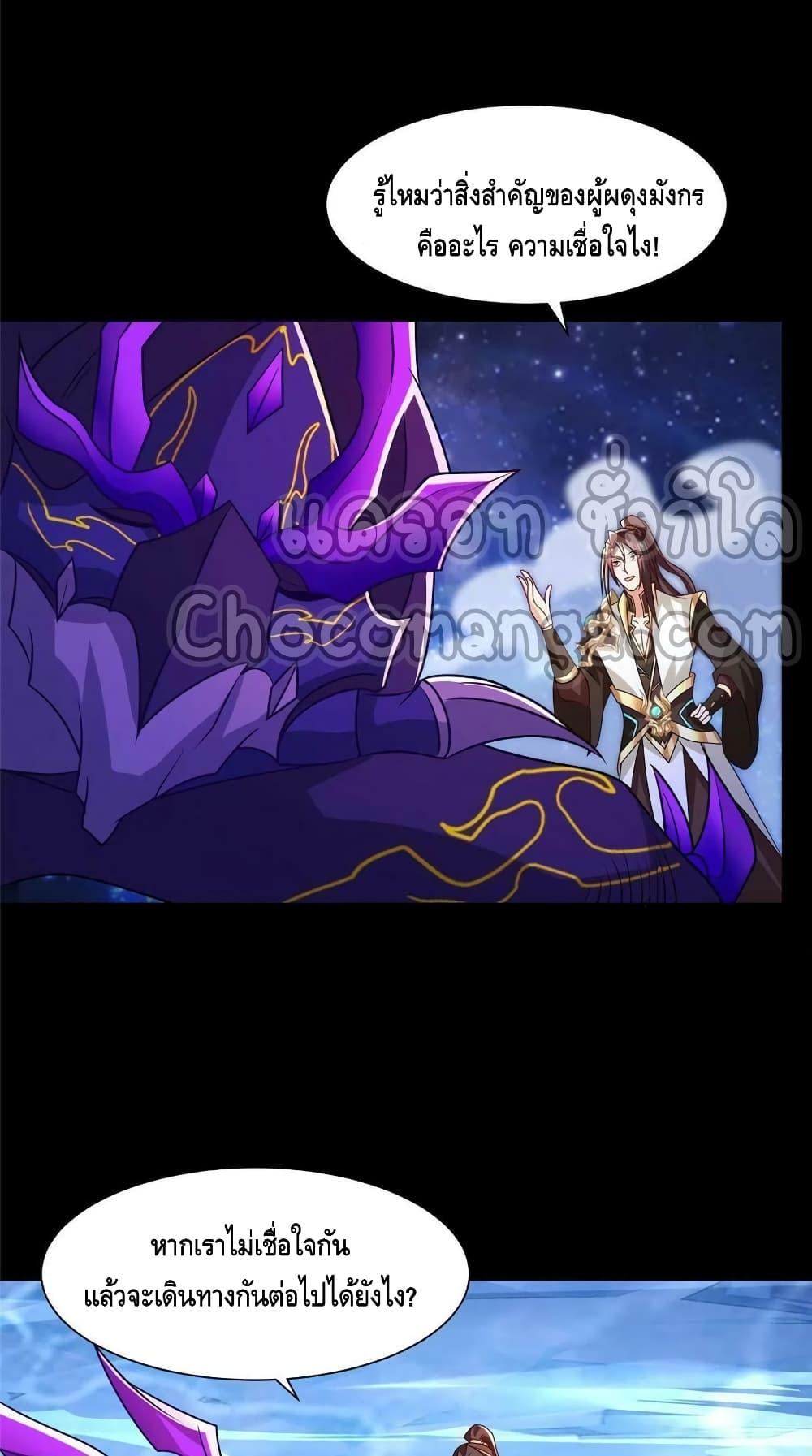 Manga-lc-com อ่านมังงะ อ่านการ์ตูน ออนไลน์ ฟรี DragonShepherd ตอนที่ 1 2 3 4 5 6 7 8 9 10 11 12 13 14 ฟรี ไม่มีโฆษณา Manga-lc - อ่าน มังงะ อ่าน การ์ตูน ออนไลน์ อ่านมังงะ ฟรี