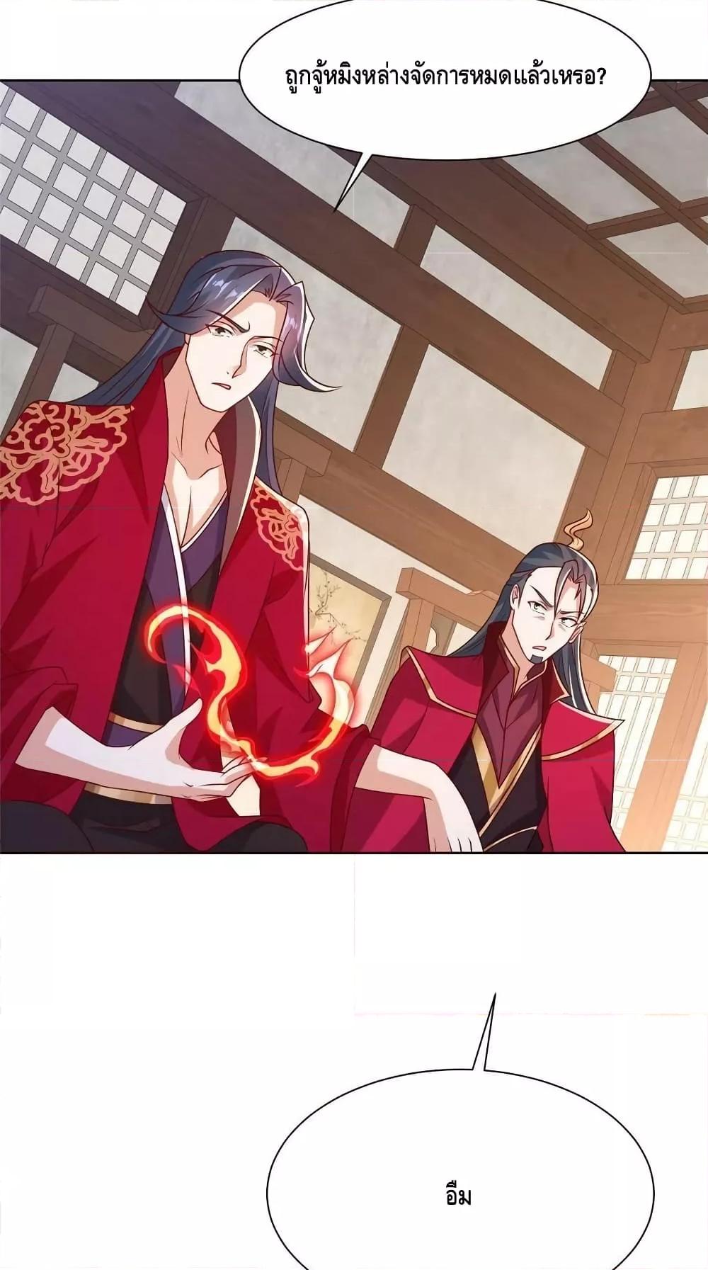 Manga-lc-com อ่านมังงะ อ่านการ์ตูน ออนไลน์ ฟรี DragonShepherd ตอนที่ 1 2 3 4 5 6 7 8 9 10 11 12 13 14 ฟรี ไม่มีโฆษณา Manga-lc - อ่าน มังงะ อ่าน การ์ตูน ออนไลน์ อ่านมังงะ ฟรี