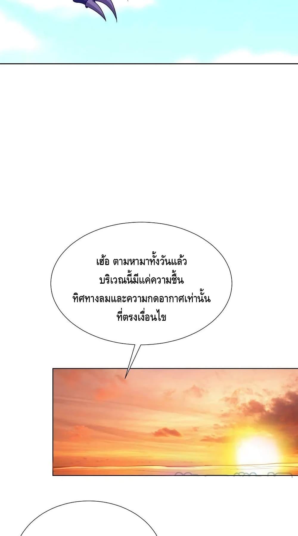 Manga-lc-com อ่านมังงะ อ่านการ์ตูน ออนไลน์ ฟรี DragonShepherd ตอนที่ 1 2 3 4 5 6 7 8 9 10 11 12 13 14 ฟรี ไม่มีโฆษณา Manga-lc - อ่าน มังงะ อ่าน การ์ตูน ออนไลน์ อ่านมังงะ ฟรี