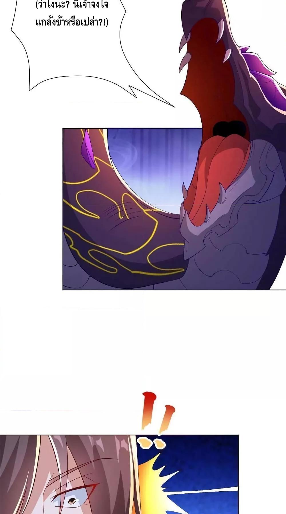 Manga-lc-com อ่านมังงะ อ่านการ์ตูน ออนไลน์ ฟรี DragonShepherd ตอนที่ 1 2 3 4 5 6 7 8 9 10 11 12 13 14 ฟรี ไม่มีโฆษณา Manga-lc - อ่าน มังงะ อ่าน การ์ตูน ออนไลน์ อ่านมังงะ ฟรี