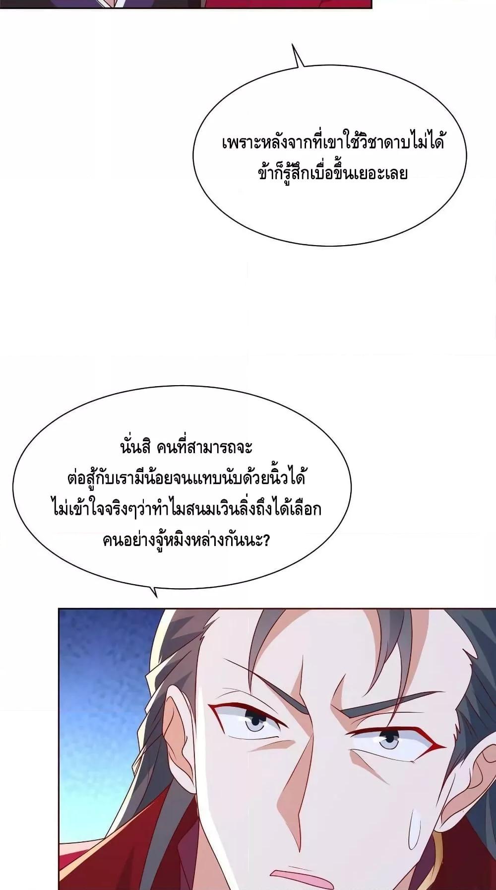 Manga-lc-com อ่านมังงะ อ่านการ์ตูน ออนไลน์ ฟรี DragonShepherd ตอนที่ 1 2 3 4 5 6 7 8 9 10 11 12 13 14 ฟรี ไม่มีโฆษณา Manga-lc - อ่าน มังงะ อ่าน การ์ตูน ออนไลน์ อ่านมังงะ ฟรี