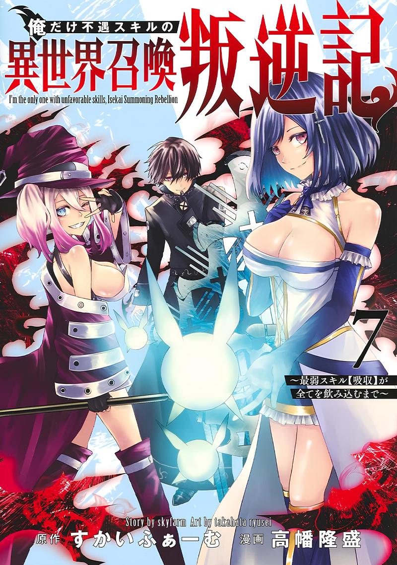 Manga-lc-com อ่านมังงะ อ่านการ์ตูน ออนไลน์ ฟรี Ore dake Fuguu Skill no Isekai Shoukan Hangyakuki ตอนที่ 1 2 3 4 5 6 7 8 9 10 11 12 13 14 ฟรี ไม่มีโฆษณา Manga-lc - อ่าน มังงะ อ่าน การ์ตูน ออนไลน์ อ่านมังงะ ฟรี