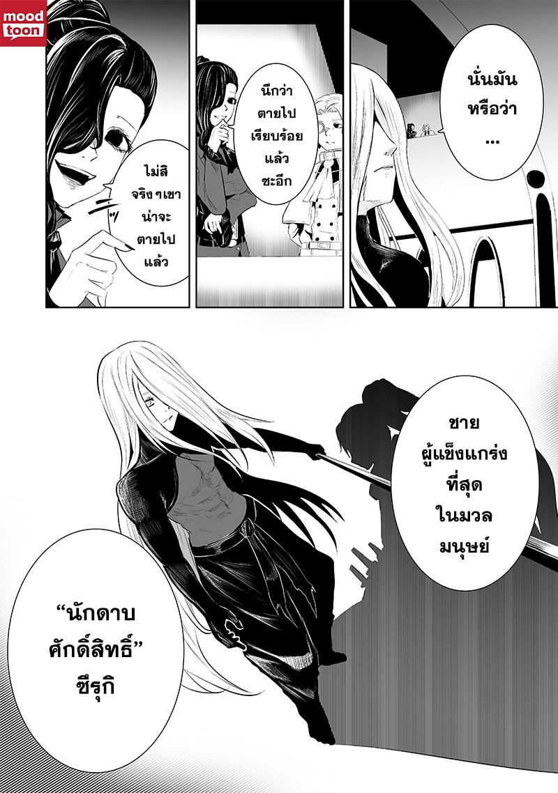 Manga-lc-com อ่านมังงะ อ่านการ์ตูน ออนไลน์ ฟรี Ore dake Fuguu Skill no Isekai Shoukan Hangyakuki ตอนที่ 1 2 3 4 5 6 7 8 9 10 11 12 13 14 ฟรี ไม่มีโฆษณา Manga-lc - อ่าน มังงะ อ่าน การ์ตูน ออนไลน์ อ่านมังงะ ฟรี