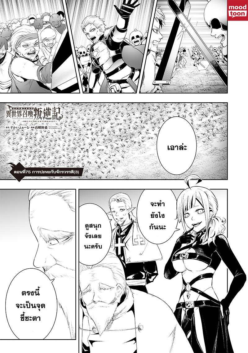 Manga-lc-com อ่านมังงะ อ่านการ์ตูน ออนไลน์ ฟรี Ore dake Fuguu Skill no Isekai Shoukan Hangyakuki ตอนที่ 1 2 3 4 5 6 7 8 9 10 11 12 13 14 ฟรี ไม่มีโฆษณา Manga-lc - อ่าน มังงะ อ่าน การ์ตูน ออนไลน์ อ่านมังงะ ฟรี