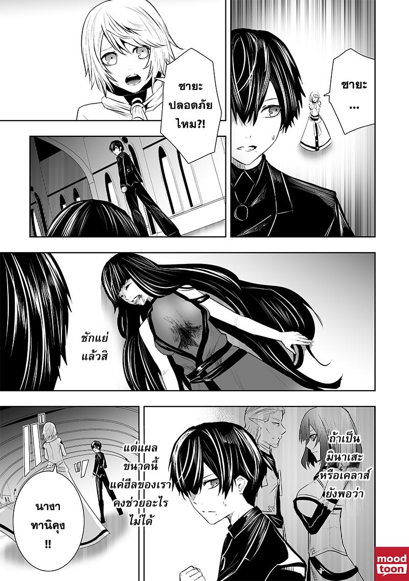 Manga-lc-com อ่านมังงะ อ่านการ์ตูน ออนไลน์ ฟรี Ore dake Fuguu Skill no Isekai Shoukan Hangyakuki ตอนที่ 1 2 3 4 5 6 7 8 9 10 11 12 13 14 ฟรี ไม่มีโฆษณา Manga-lc - อ่าน มังงะ อ่าน การ์ตูน ออนไลน์ อ่านมังงะ ฟรี