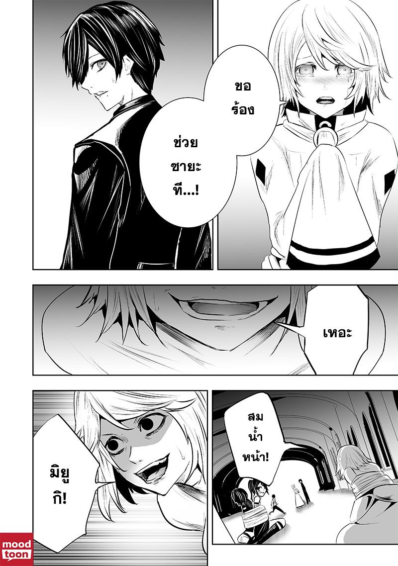 Manga-lc-com อ่านมังงะ อ่านการ์ตูน ออนไลน์ ฟรี Ore dake Fuguu Skill no Isekai Shoukan Hangyakuki ตอนที่ 1 2 3 4 5 6 7 8 9 10 11 12 13 14 ฟรี ไม่มีโฆษณา Manga-lc - อ่าน มังงะ อ่าน การ์ตูน ออนไลน์ อ่านมังงะ ฟรี