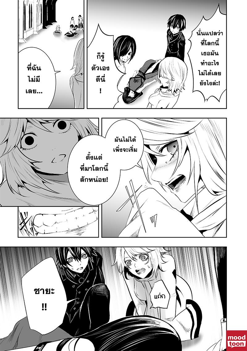 Manga-lc-com อ่านมังงะ อ่านการ์ตูน ออนไลน์ ฟรี Ore dake Fuguu Skill no Isekai Shoukan Hangyakuki ตอนที่ 1 2 3 4 5 6 7 8 9 10 11 12 13 14 ฟรี ไม่มีโฆษณา Manga-lc - อ่าน มังงะ อ่าน การ์ตูน ออนไลน์ อ่านมังงะ ฟรี