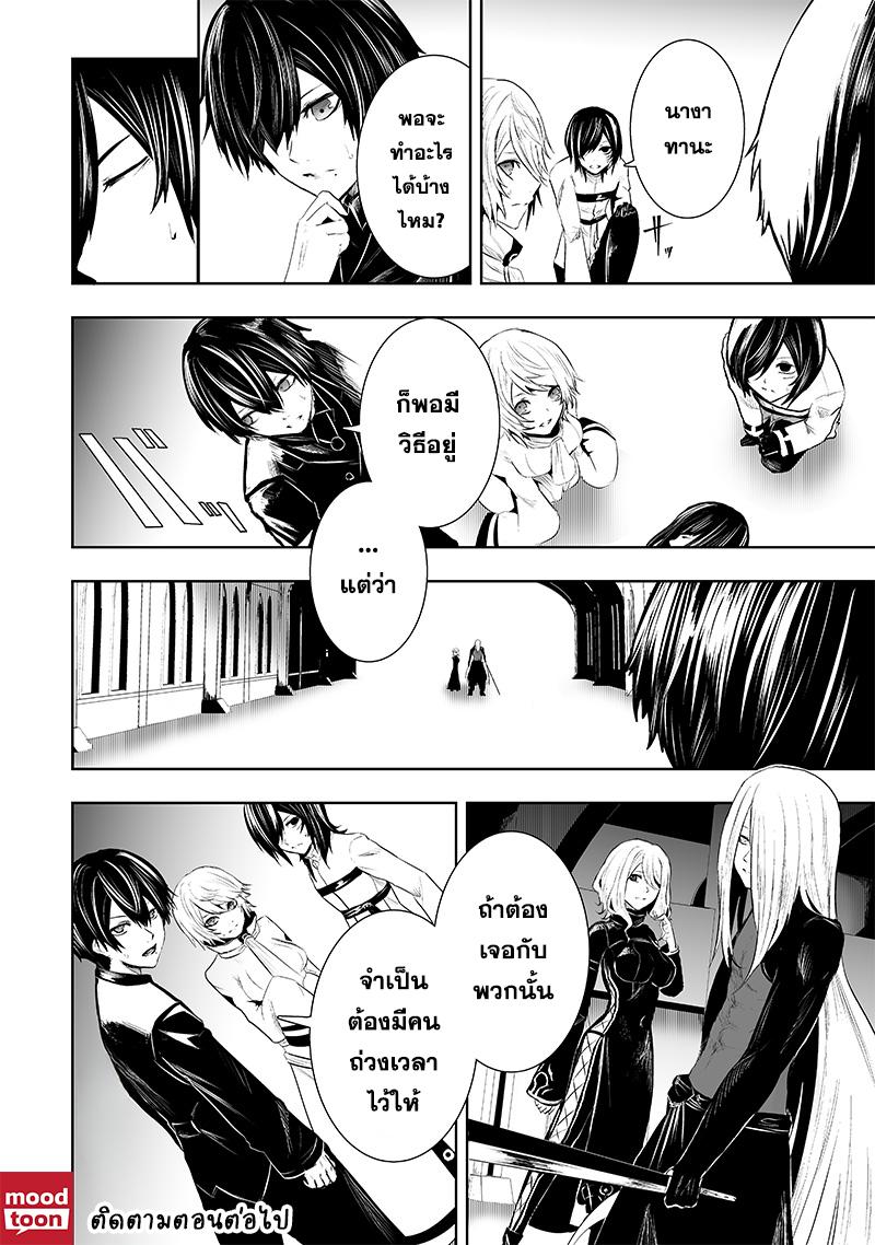 Manga-lc-com อ่านมังงะ อ่านการ์ตูน ออนไลน์ ฟรี Ore dake Fuguu Skill no Isekai Shoukan Hangyakuki ตอนที่ 1 2 3 4 5 6 7 8 9 10 11 12 13 14 ฟรี ไม่มีโฆษณา Manga-lc - อ่าน มังงะ อ่าน การ์ตูน ออนไลน์ อ่านมังงะ ฟรี