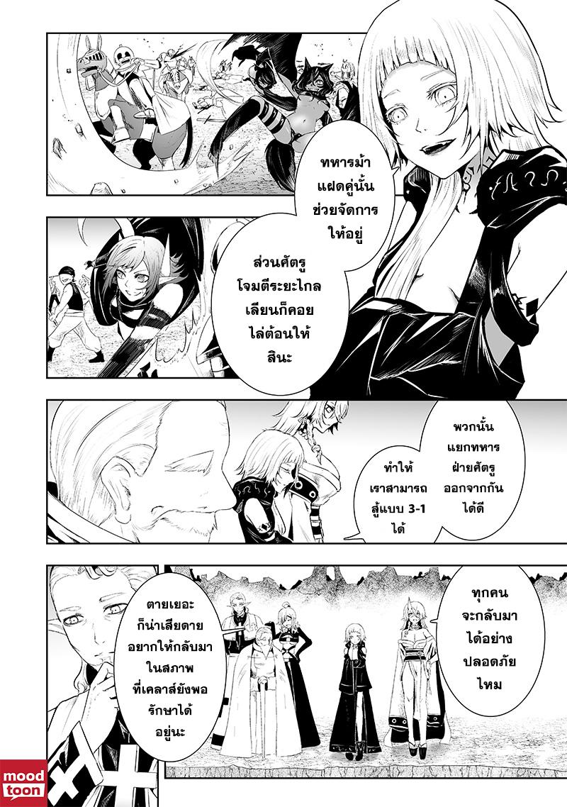 Manga-lc-com อ่านมังงะ อ่านการ์ตูน ออนไลน์ ฟรี Ore dake Fuguu Skill no Isekai Shoukan Hangyakuki ตอนที่ 1 2 3 4 5 6 7 8 9 10 11 12 13 14 ฟรี ไม่มีโฆษณา Manga-lc - อ่าน มังงะ อ่าน การ์ตูน ออนไลน์ อ่านมังงะ ฟรี