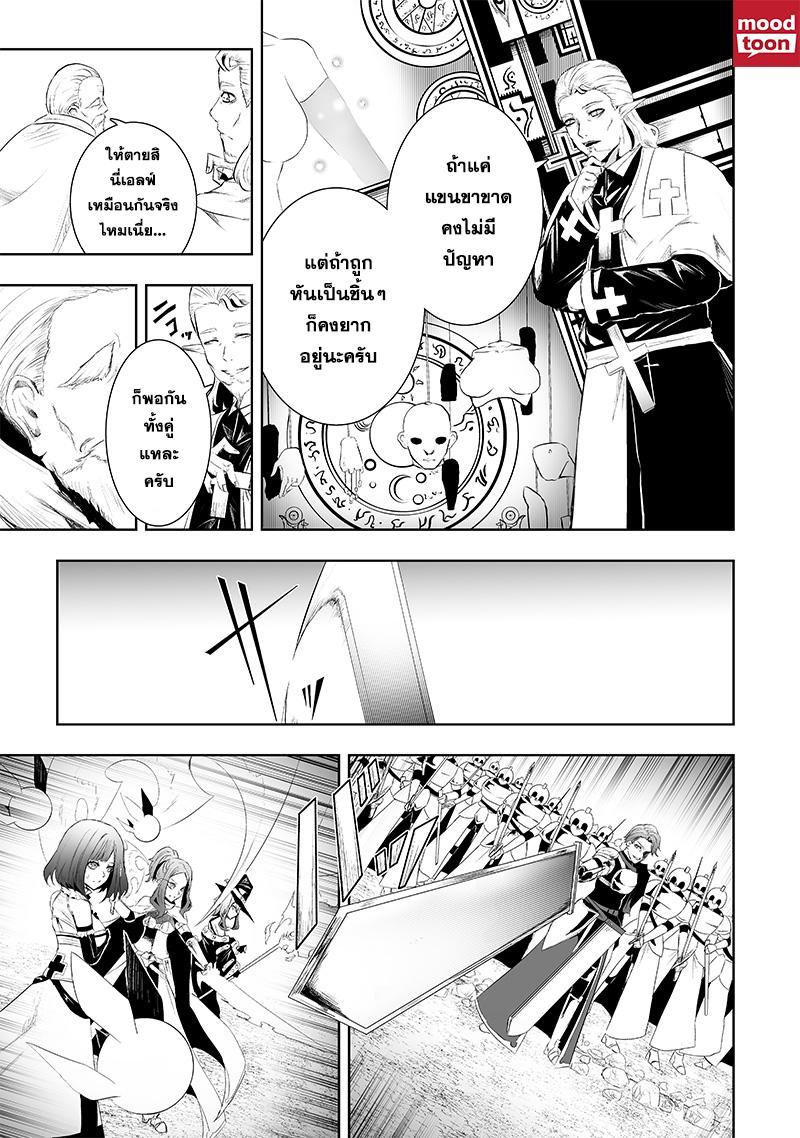 Manga-lc-com อ่านมังงะ อ่านการ์ตูน ออนไลน์ ฟรี Ore dake Fuguu Skill no Isekai Shoukan Hangyakuki ตอนที่ 1 2 3 4 5 6 7 8 9 10 11 12 13 14 ฟรี ไม่มีโฆษณา Manga-lc - อ่าน มังงะ อ่าน การ์ตูน ออนไลน์ อ่านมังงะ ฟรี