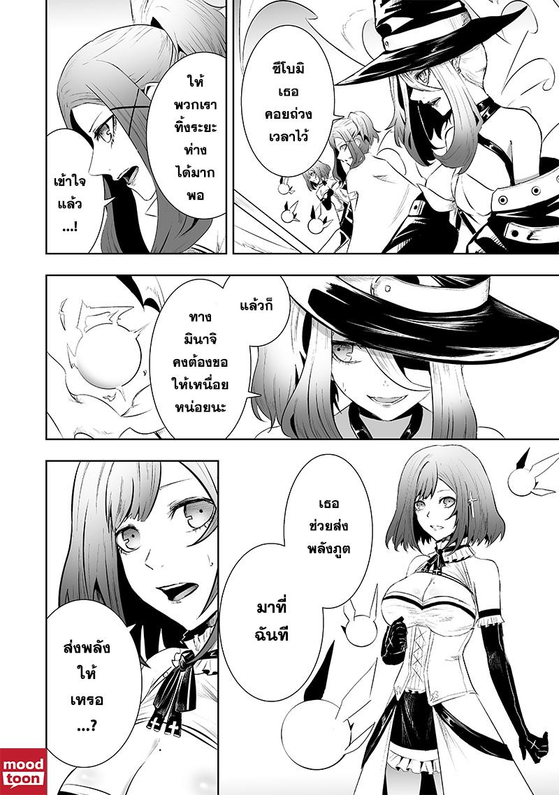 Manga-lc-com อ่านมังงะ อ่านการ์ตูน ออนไลน์ ฟรี Ore dake Fuguu Skill no Isekai Shoukan Hangyakuki ตอนที่ 1 2 3 4 5 6 7 8 9 10 11 12 13 14 ฟรี ไม่มีโฆษณา Manga-lc - อ่าน มังงะ อ่าน การ์ตูน ออนไลน์ อ่านมังงะ ฟรี