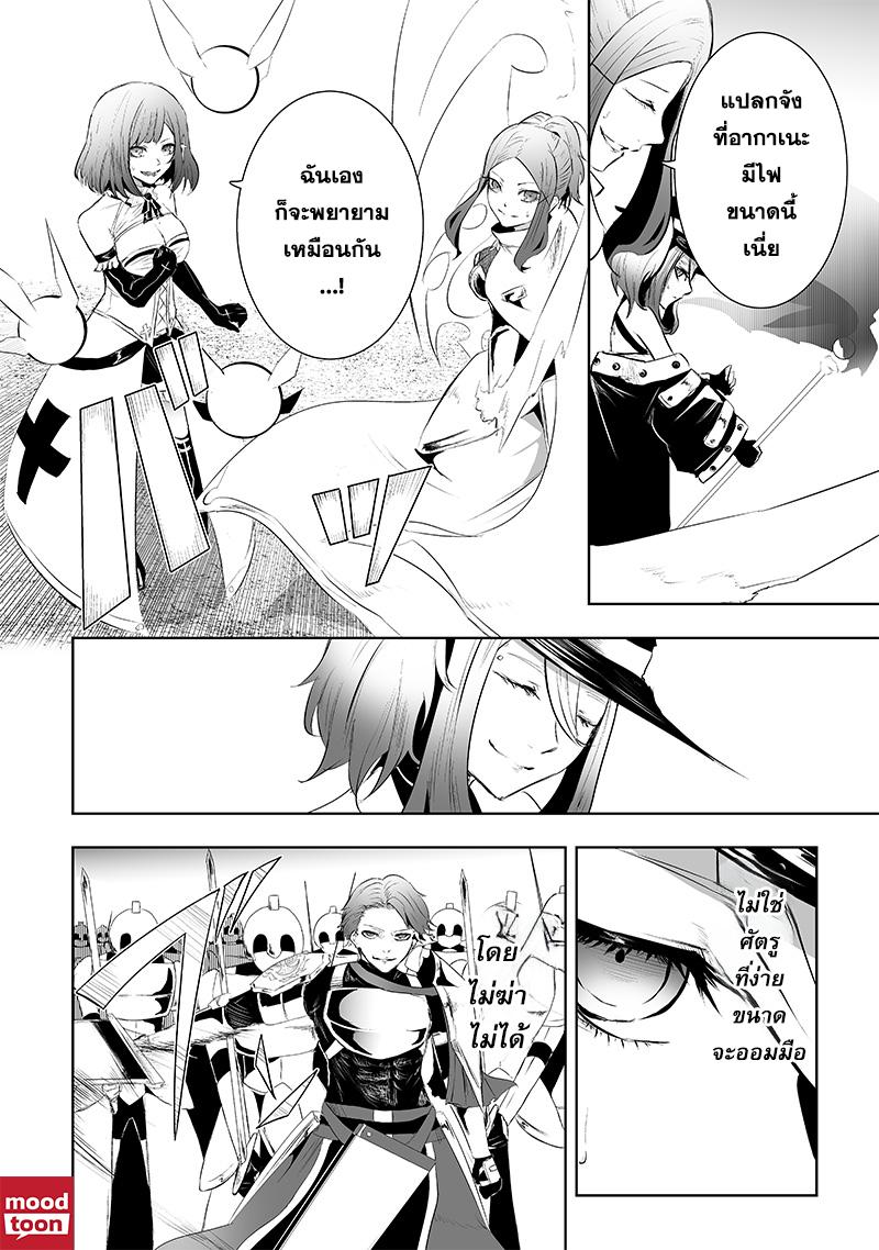 Manga-lc-com อ่านมังงะ อ่านการ์ตูน ออนไลน์ ฟรี Ore dake Fuguu Skill no Isekai Shoukan Hangyakuki ตอนที่ 1 2 3 4 5 6 7 8 9 10 11 12 13 14 ฟรี ไม่มีโฆษณา Manga-lc - อ่าน มังงะ อ่าน การ์ตูน ออนไลน์ อ่านมังงะ ฟรี