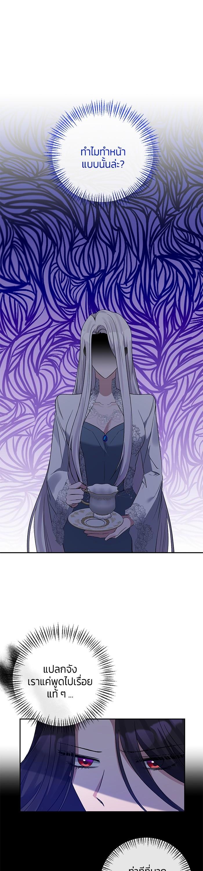 Manga-lc-com อ่านมังงะ อ่านการ์ตูน ออนไลน์ ฟรี The Grand Duchess of the North Was Secretly a Villainess ตอนที่ 1 2 3 4 5 6 7 8 9 10 11 12 13 14 ฟรี ไม่มีโฆษณา Manga-lc - อ่าน มังงะ อ่าน การ์ตูน ออนไลน์ อ่านมังงะ ฟรี