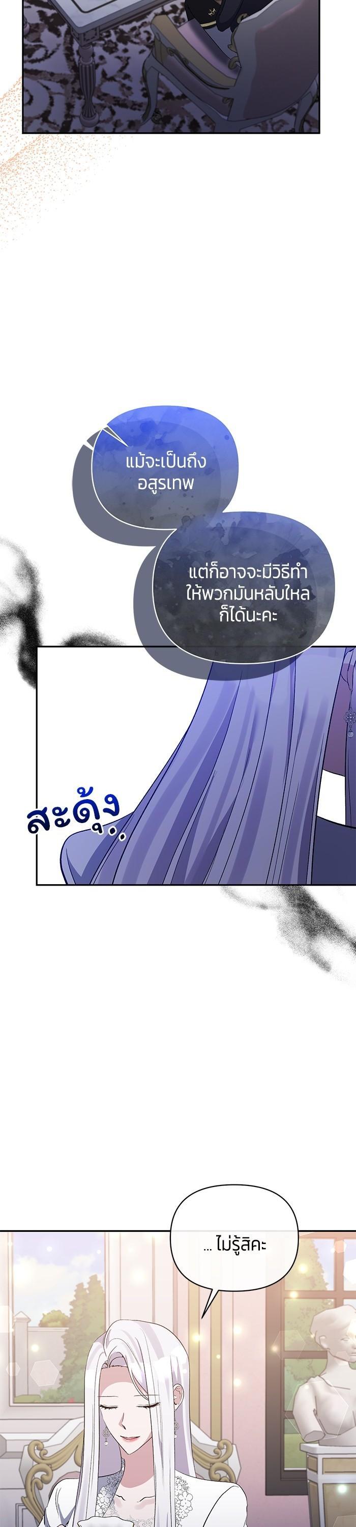 Manga-lc-com อ่านมังงะ อ่านการ์ตูน ออนไลน์ ฟรี The Grand Duchess of the North Was Secretly a Villainess ตอนที่ 1 2 3 4 5 6 7 8 9 10 11 12 13 14 ฟรี ไม่มีโฆษณา Manga-lc - อ่าน มังงะ อ่าน การ์ตูน ออนไลน์ อ่านมังงะ ฟรี