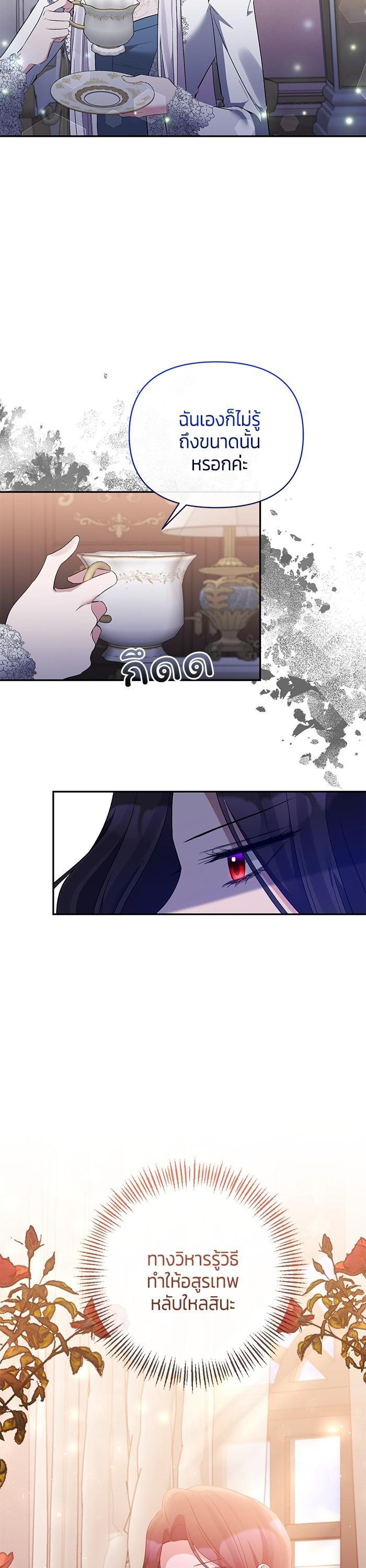 Manga-lc-com อ่านมังงะ อ่านการ์ตูน ออนไลน์ ฟรี The Grand Duchess of the North Was Secretly a Villainess ตอนที่ 1 2 3 4 5 6 7 8 9 10 11 12 13 14 ฟรี ไม่มีโฆษณา Manga-lc - อ่าน มังงะ อ่าน การ์ตูน ออนไลน์ อ่านมังงะ ฟรี