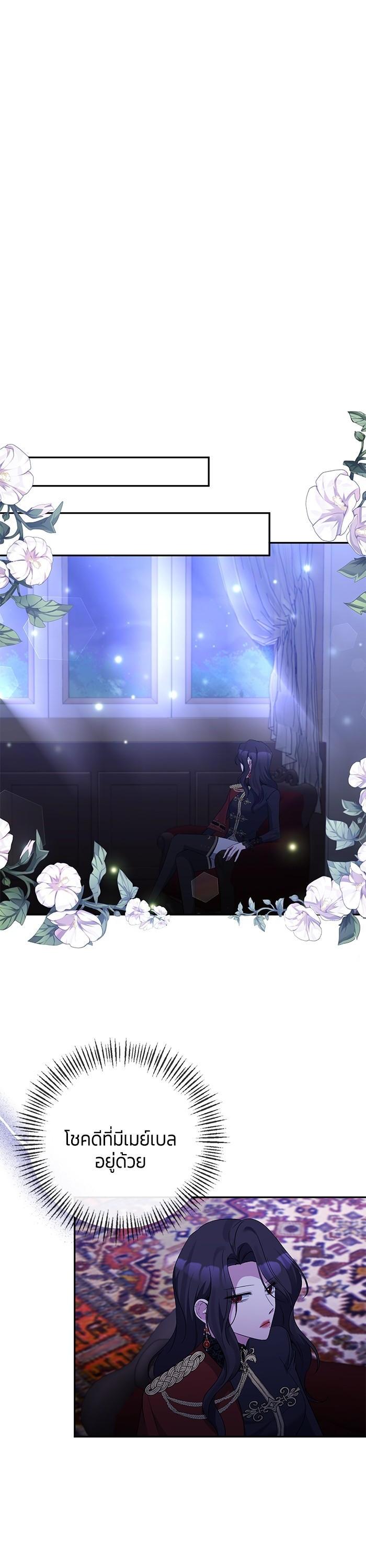 Manga-lc-com อ่านมังงะ อ่านการ์ตูน ออนไลน์ ฟรี The Grand Duchess of the North Was Secretly a Villainess ตอนที่ 1 2 3 4 5 6 7 8 9 10 11 12 13 14 ฟรี ไม่มีโฆษณา Manga-lc - อ่าน มังงะ อ่าน การ์ตูน ออนไลน์ อ่านมังงะ ฟรี