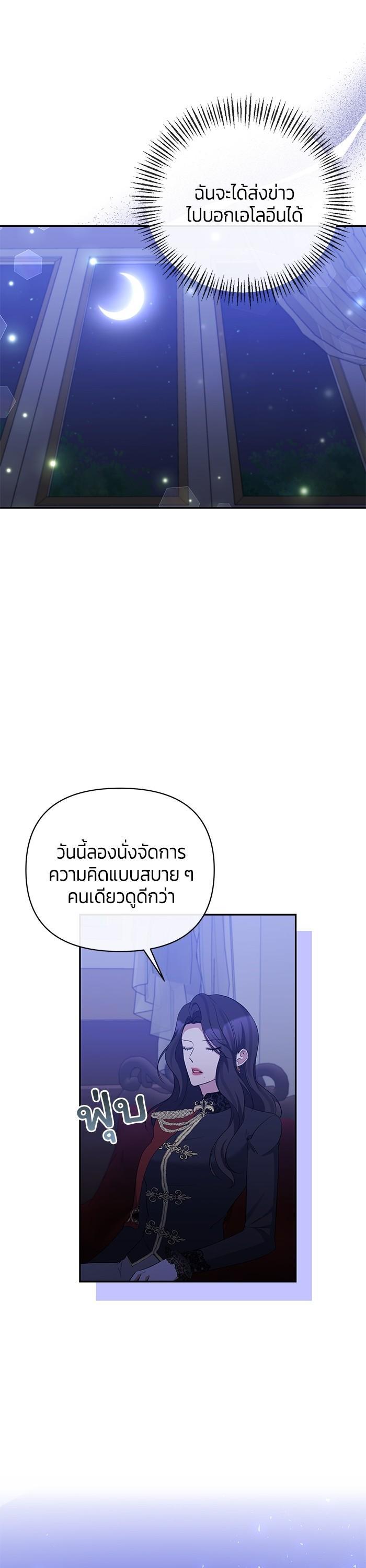 Manga-lc-com อ่านมังงะ อ่านการ์ตูน ออนไลน์ ฟรี The Grand Duchess of the North Was Secretly a Villainess ตอนที่ 1 2 3 4 5 6 7 8 9 10 11 12 13 14 ฟรี ไม่มีโฆษณา Manga-lc - อ่าน มังงะ อ่าน การ์ตูน ออนไลน์ อ่านมังงะ ฟรี