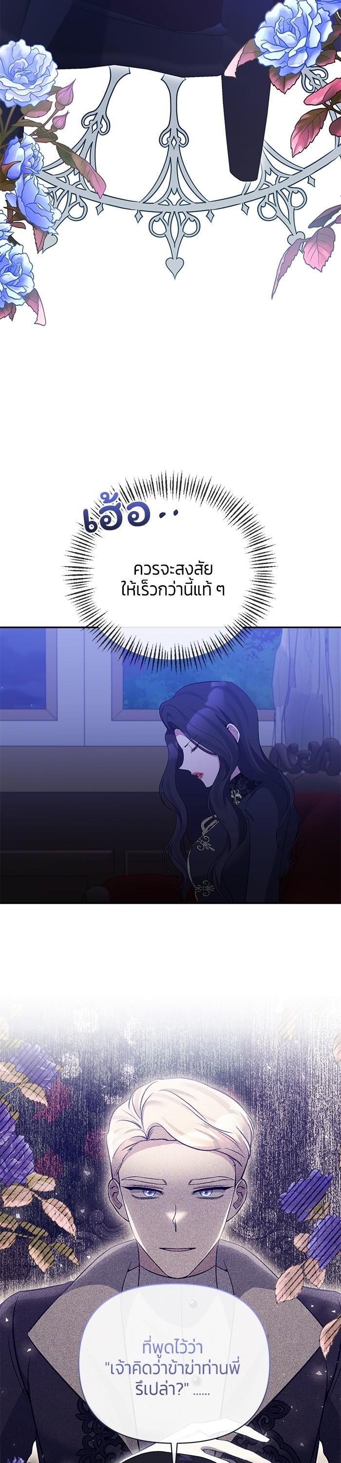 Manga-lc-com อ่านมังงะ อ่านการ์ตูน ออนไลน์ ฟรี The Grand Duchess of the North Was Secretly a Villainess ตอนที่ 1 2 3 4 5 6 7 8 9 10 11 12 13 14 ฟรี ไม่มีโฆษณา Manga-lc - อ่าน มังงะ อ่าน การ์ตูน ออนไลน์ อ่านมังงะ ฟรี