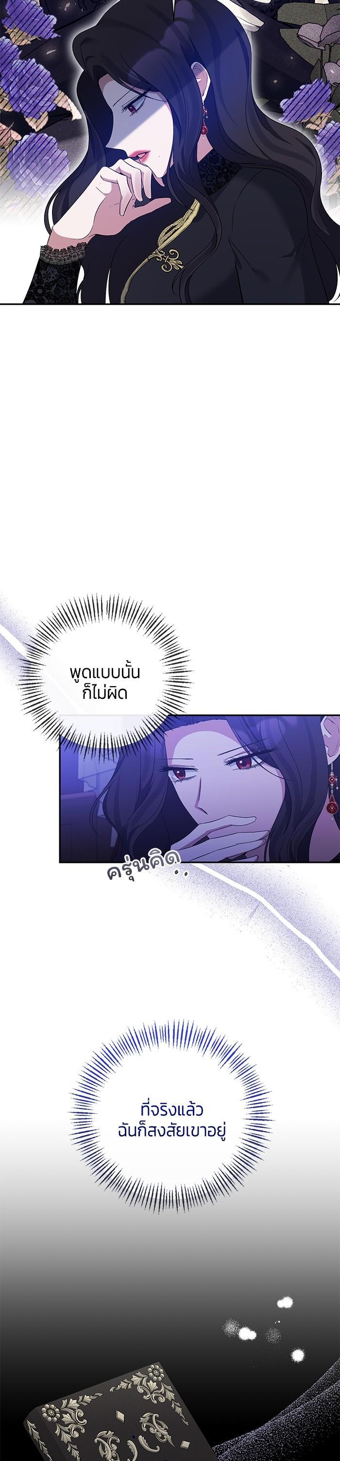 Manga-lc-com อ่านมังงะ อ่านการ์ตูน ออนไลน์ ฟรี The Grand Duchess of the North Was Secretly a Villainess ตอนที่ 1 2 3 4 5 6 7 8 9 10 11 12 13 14 ฟรี ไม่มีโฆษณา Manga-lc - อ่าน มังงะ อ่าน การ์ตูน ออนไลน์ อ่านมังงะ ฟรี