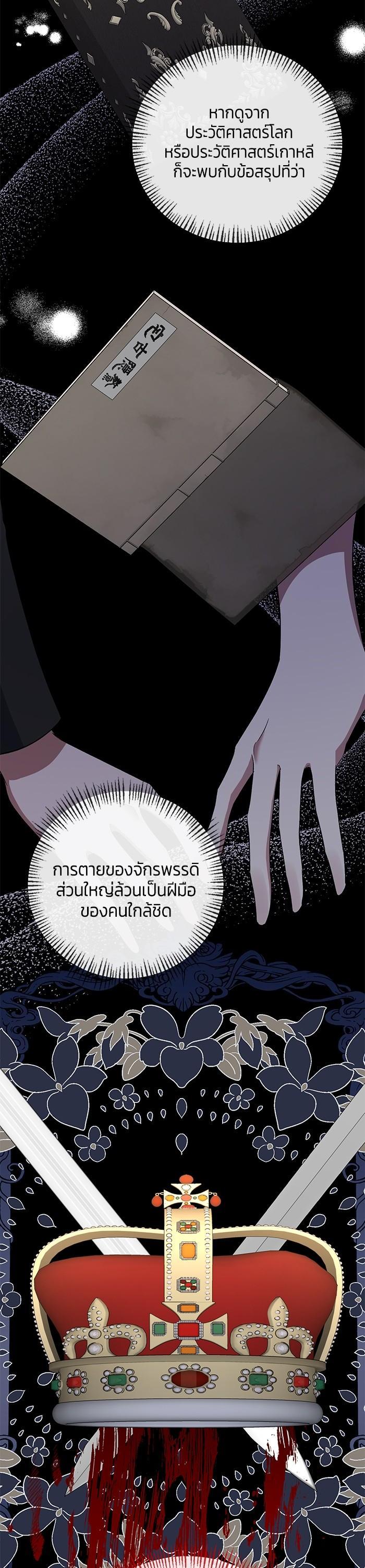Manga-lc-com อ่านมังงะ อ่านการ์ตูน ออนไลน์ ฟรี The Grand Duchess of the North Was Secretly a Villainess ตอนที่ 1 2 3 4 5 6 7 8 9 10 11 12 13 14 ฟรี ไม่มีโฆษณา Manga-lc - อ่าน มังงะ อ่าน การ์ตูน ออนไลน์ อ่านมังงะ ฟรี
