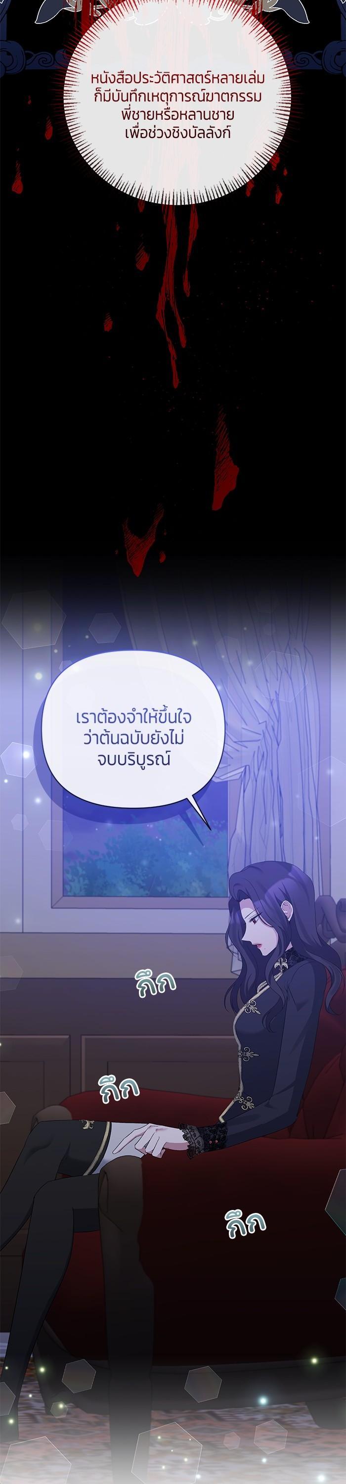 Manga-lc-com อ่านมังงะ อ่านการ์ตูน ออนไลน์ ฟรี The Grand Duchess of the North Was Secretly a Villainess ตอนที่ 1 2 3 4 5 6 7 8 9 10 11 12 13 14 ฟรี ไม่มีโฆษณา Manga-lc - อ่าน มังงะ อ่าน การ์ตูน ออนไลน์ อ่านมังงะ ฟรี